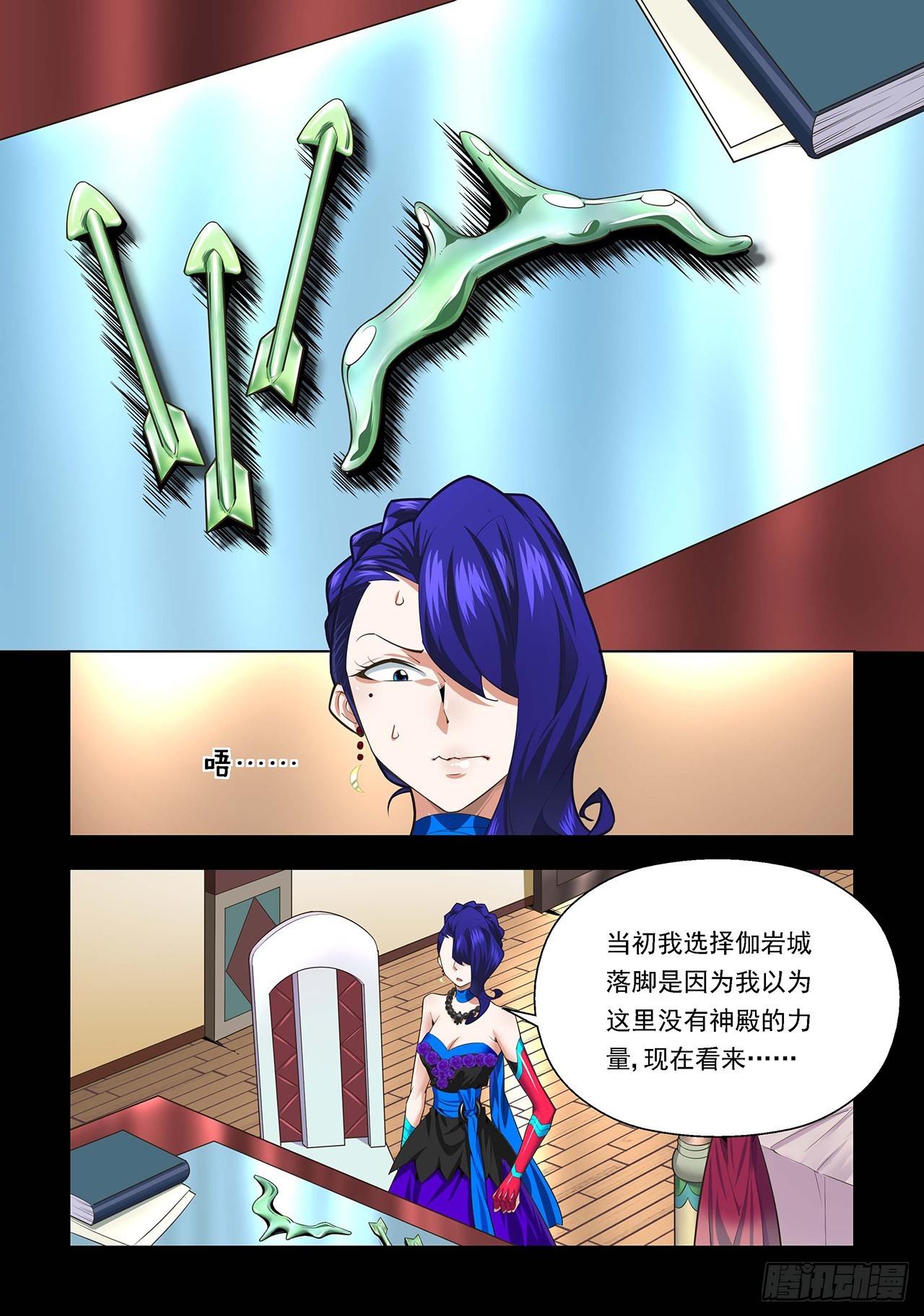 第107话-第107话