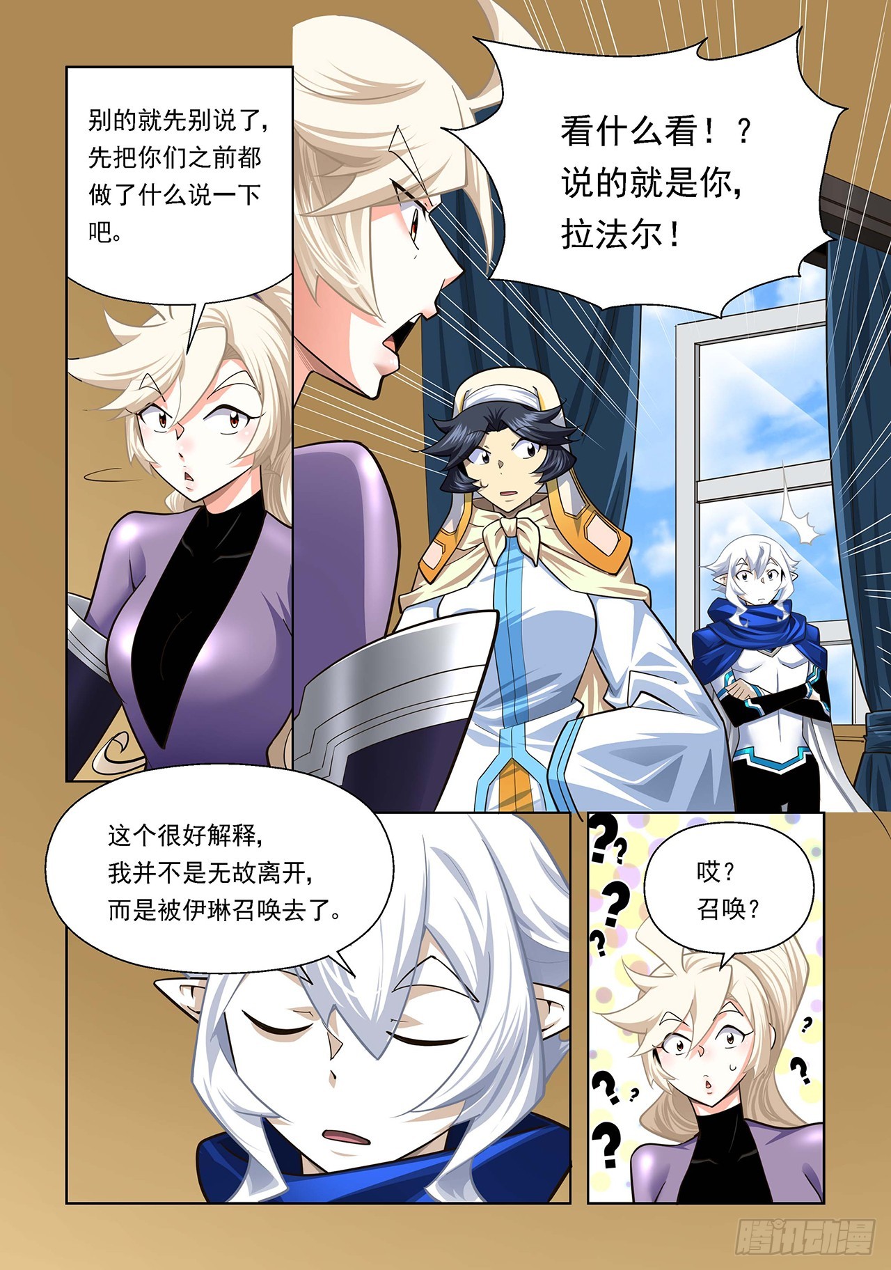 第107话-第107话