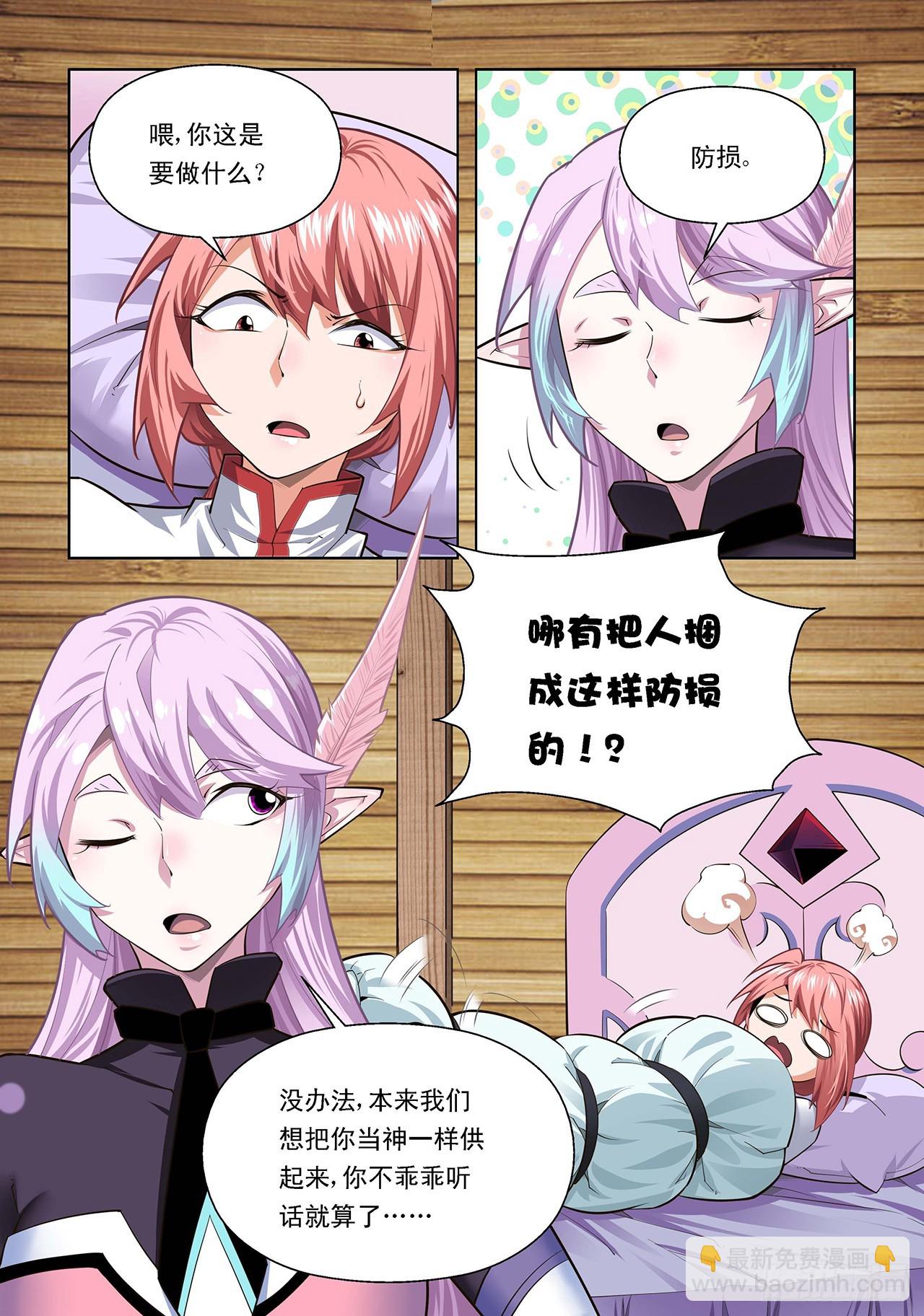 第107话-第107话