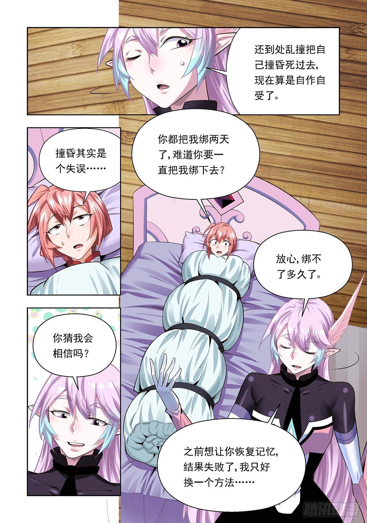第107话-第107话