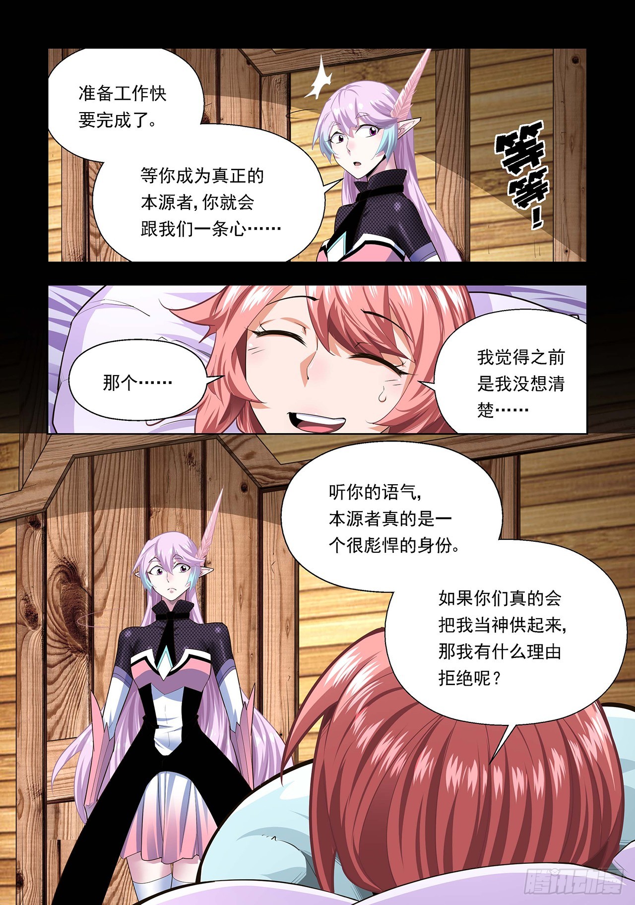 第107话-第107话
