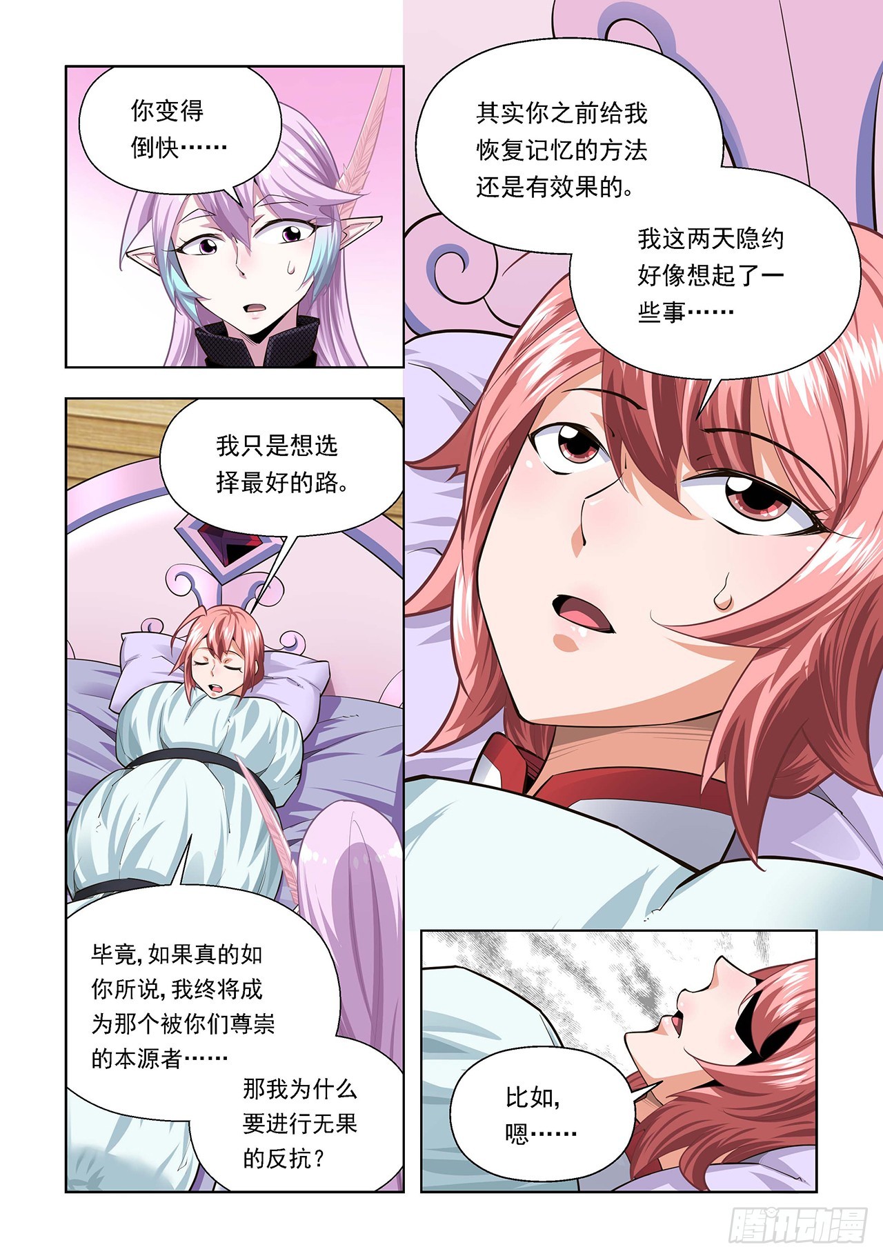 第107话-第107话