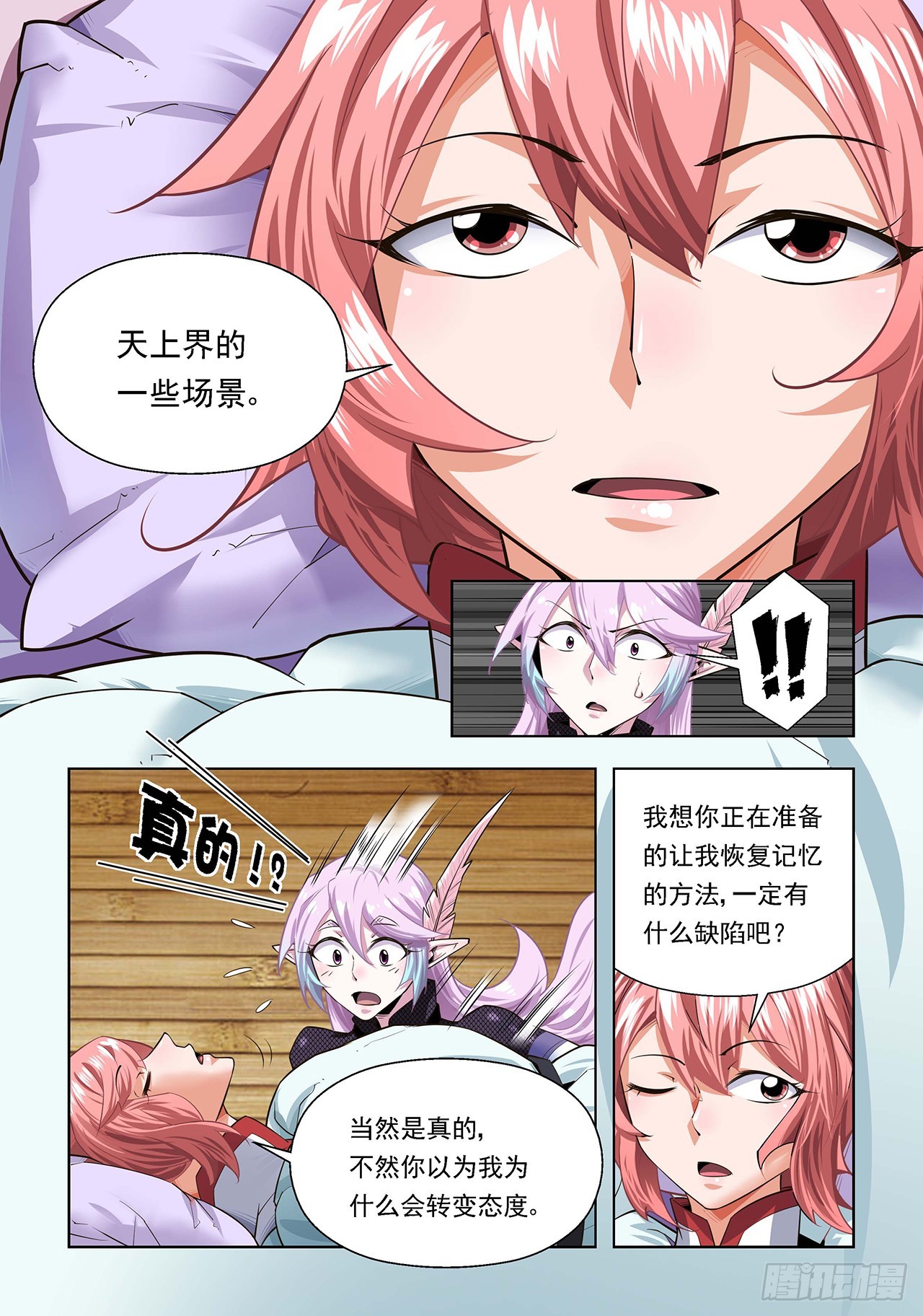 第107话-第107话