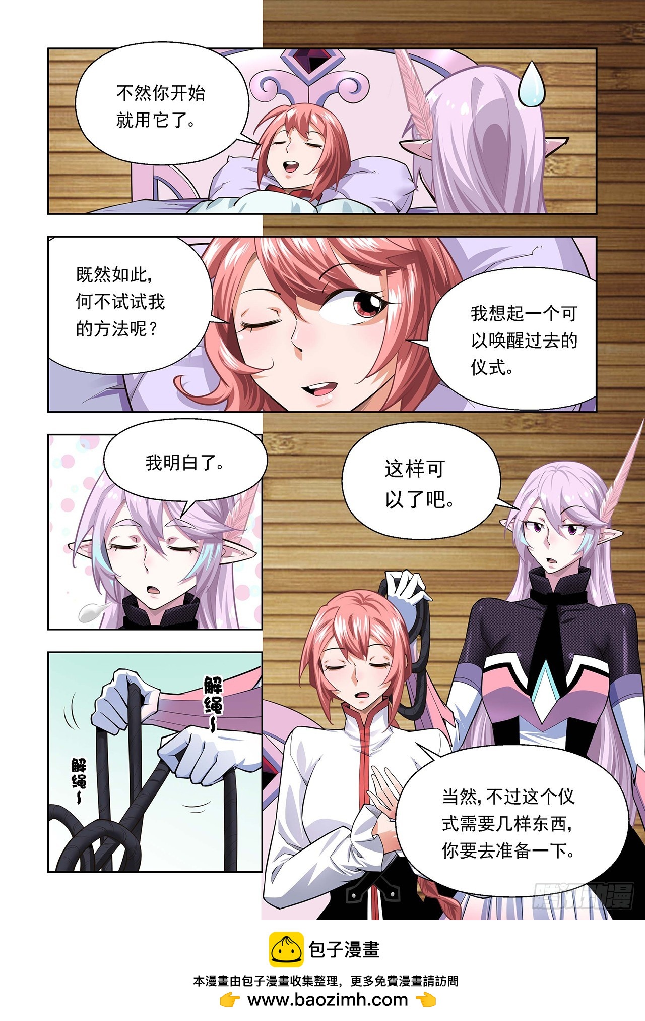 第107话-第107话