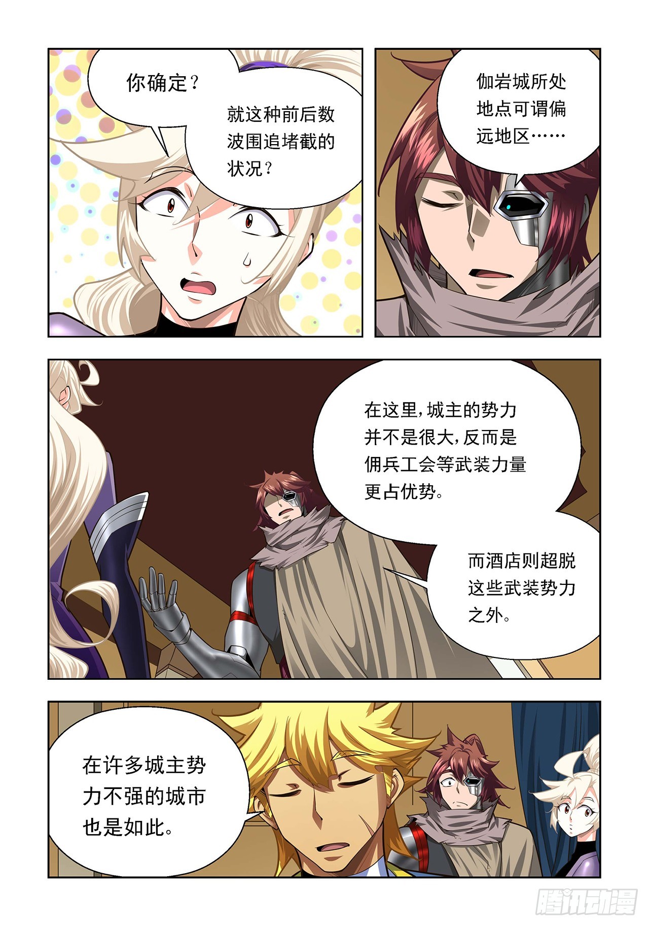 第107话-第107话
