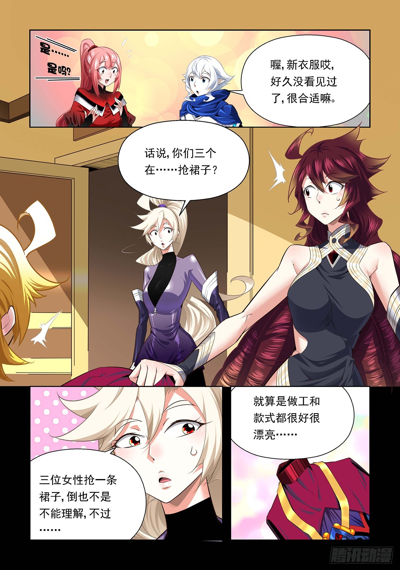第109话-第109话