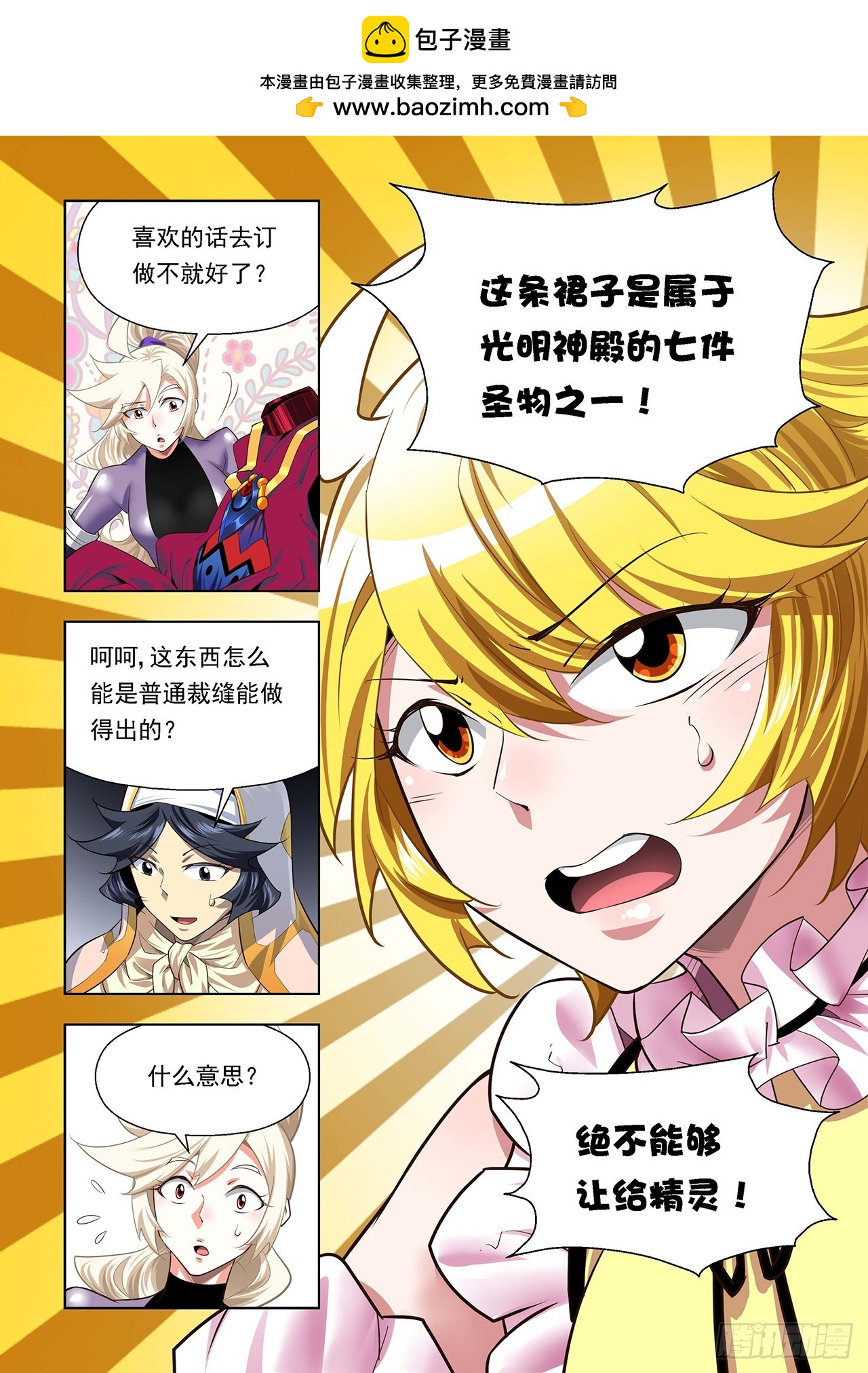 第109话-第109话