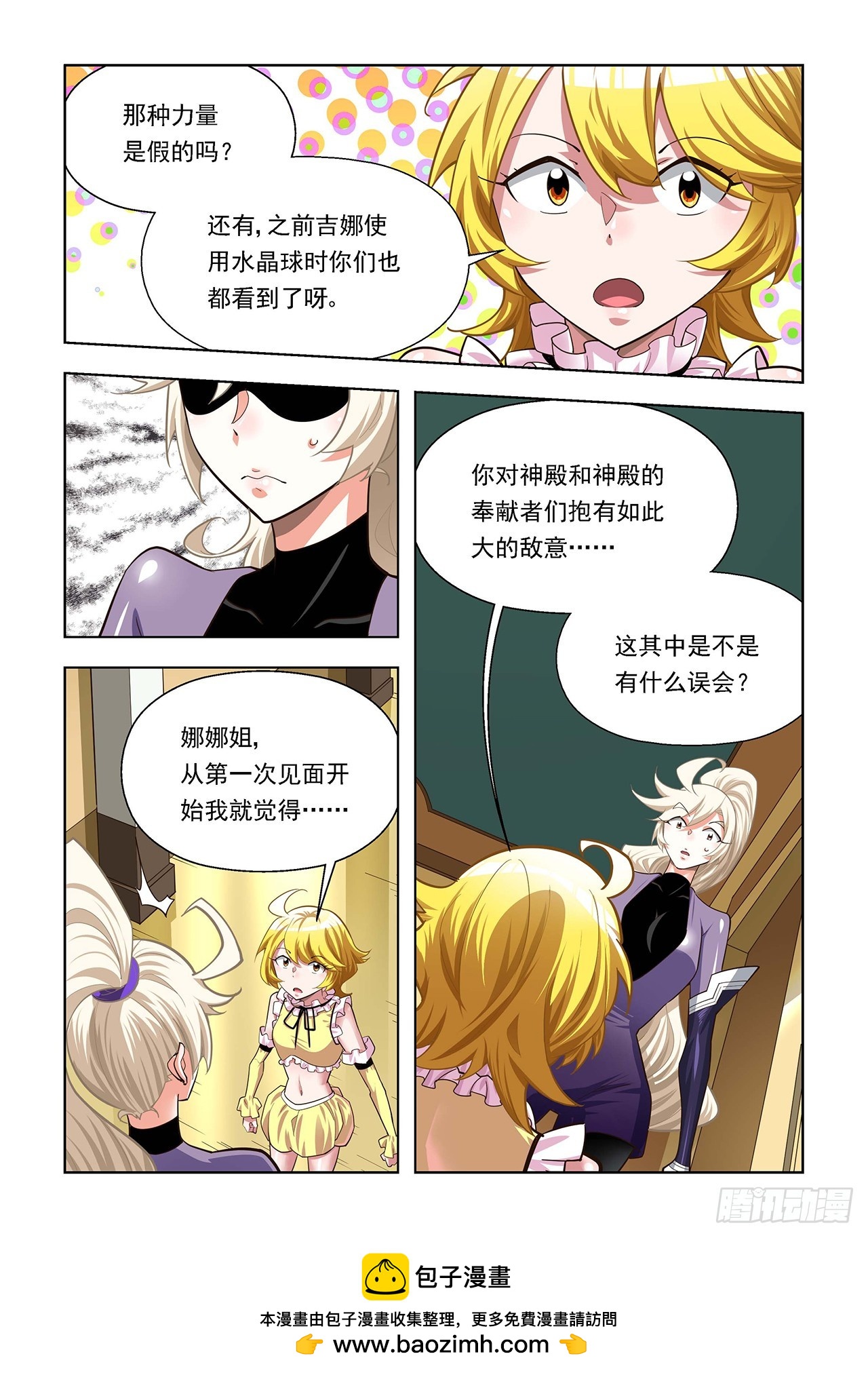 第109话-第109话