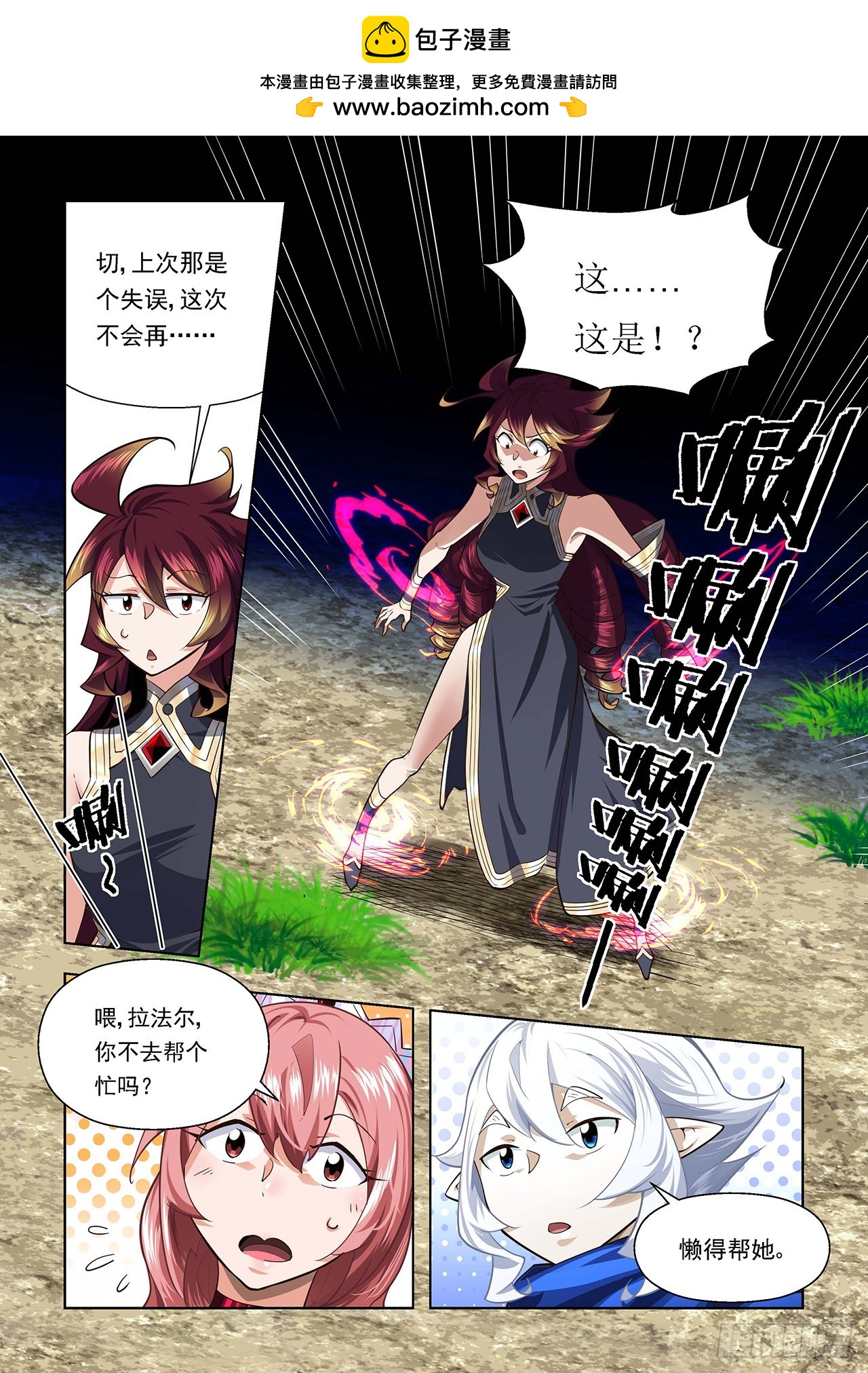 第109话-第109话