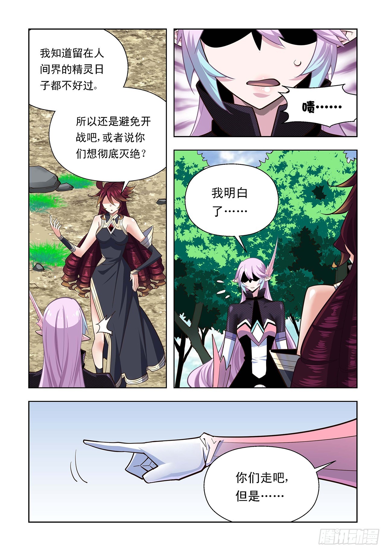第109话-第109话