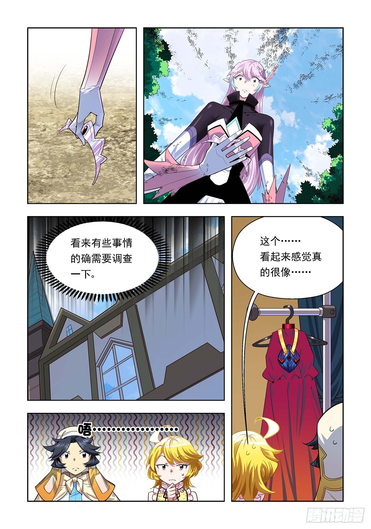 第109话-第109话