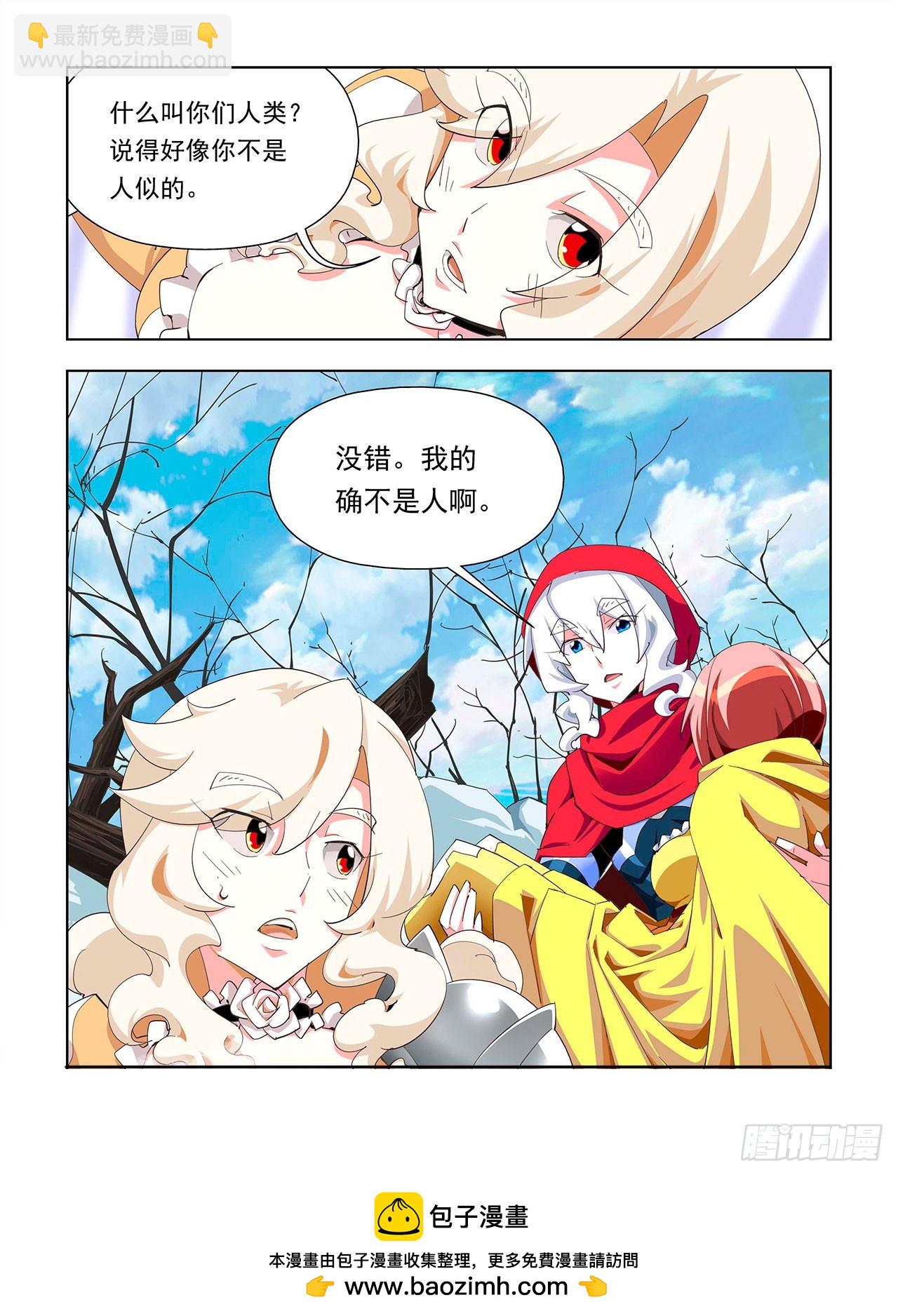 第11话-第11话