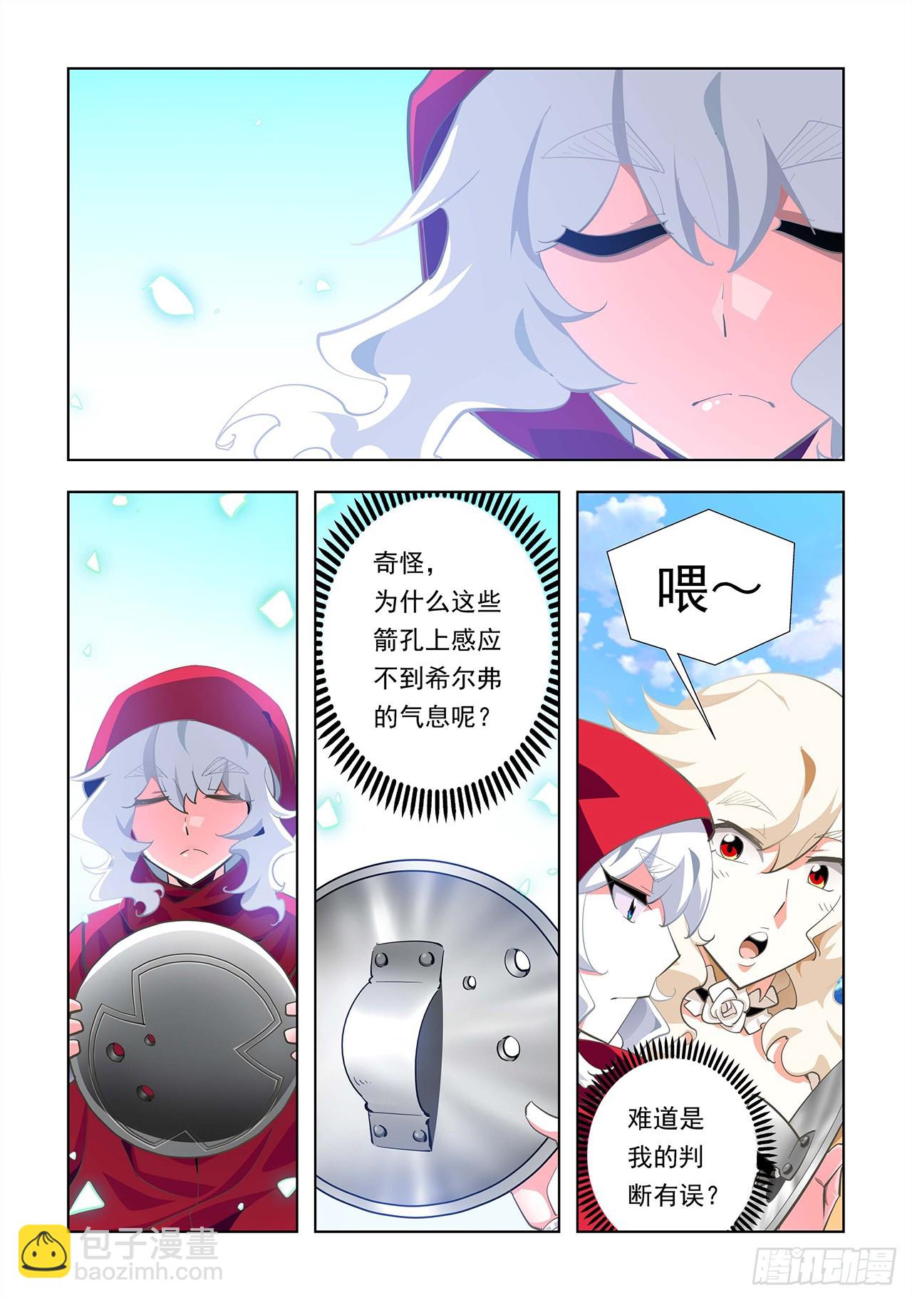 第11话-第11话