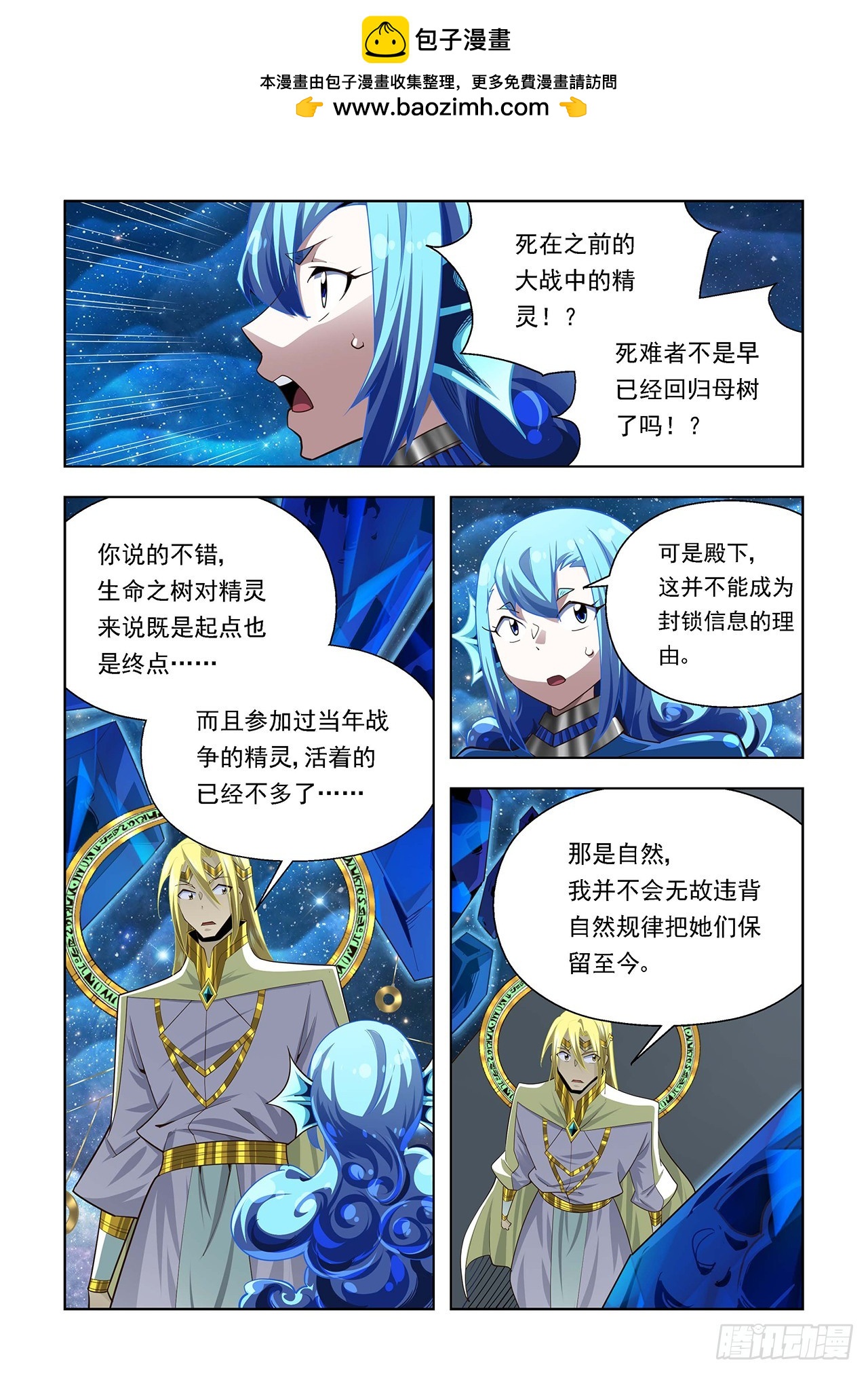 第111话-第111话