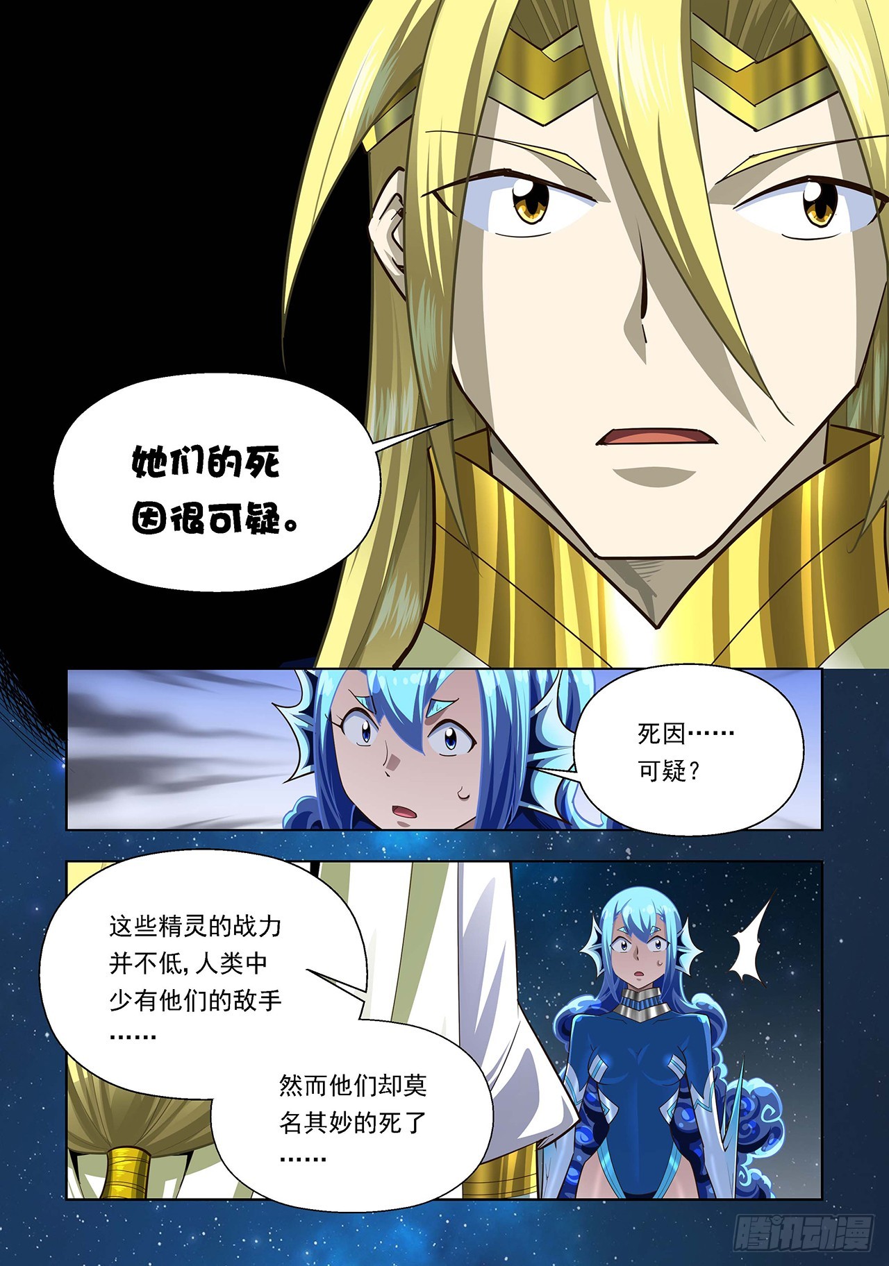 第111话-第111话