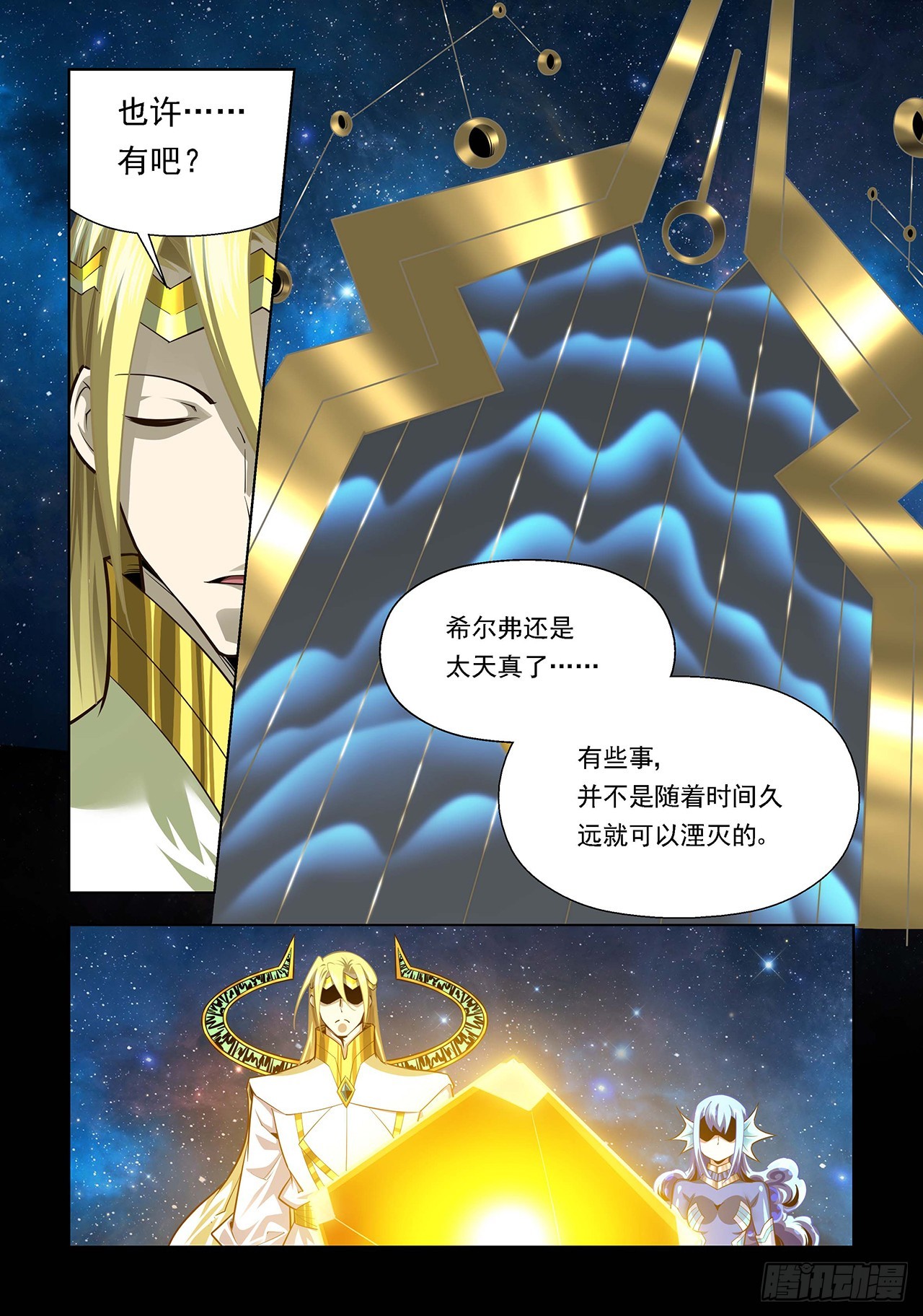 第111话-第111话