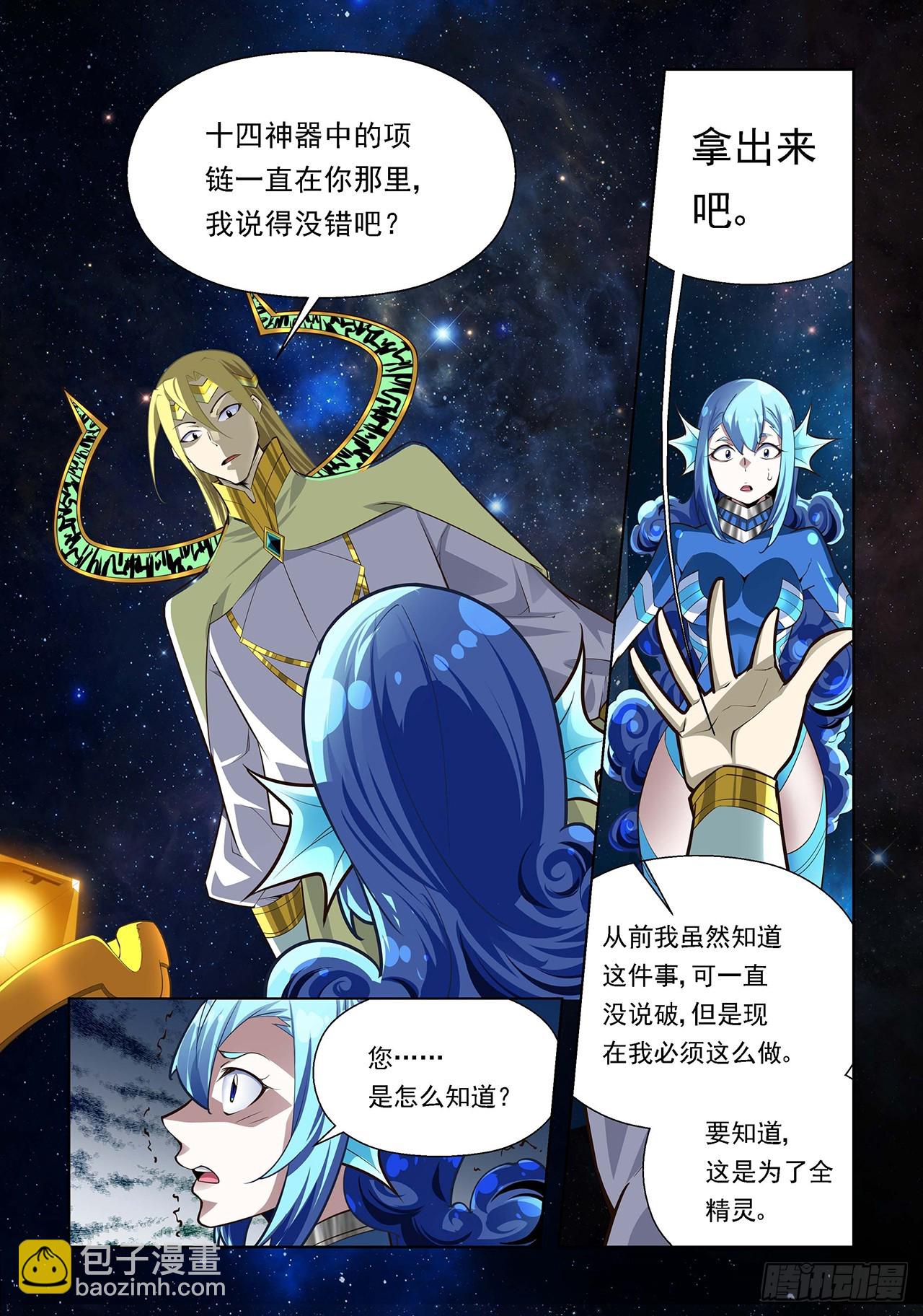 第111话-第111话
