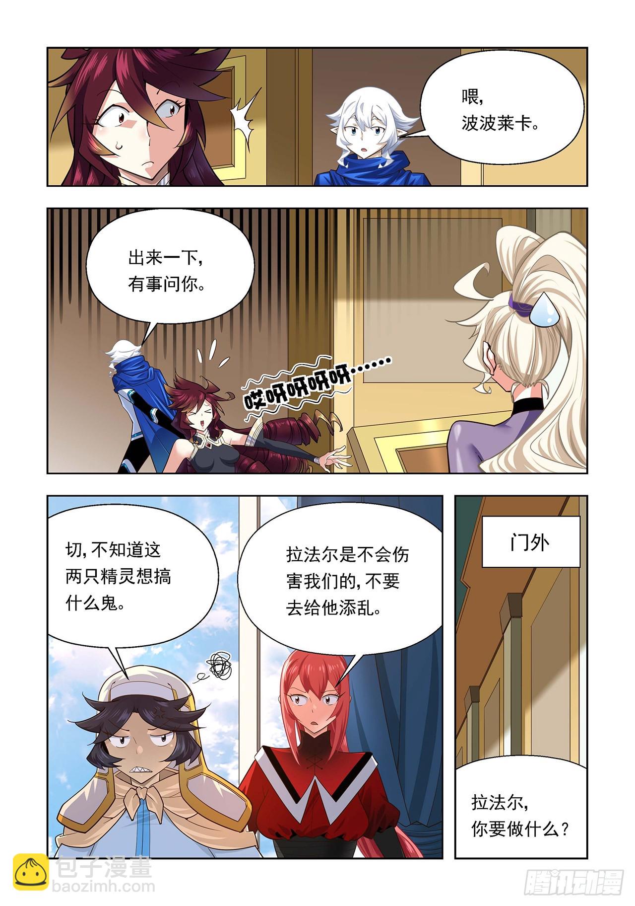 第113话-第113话