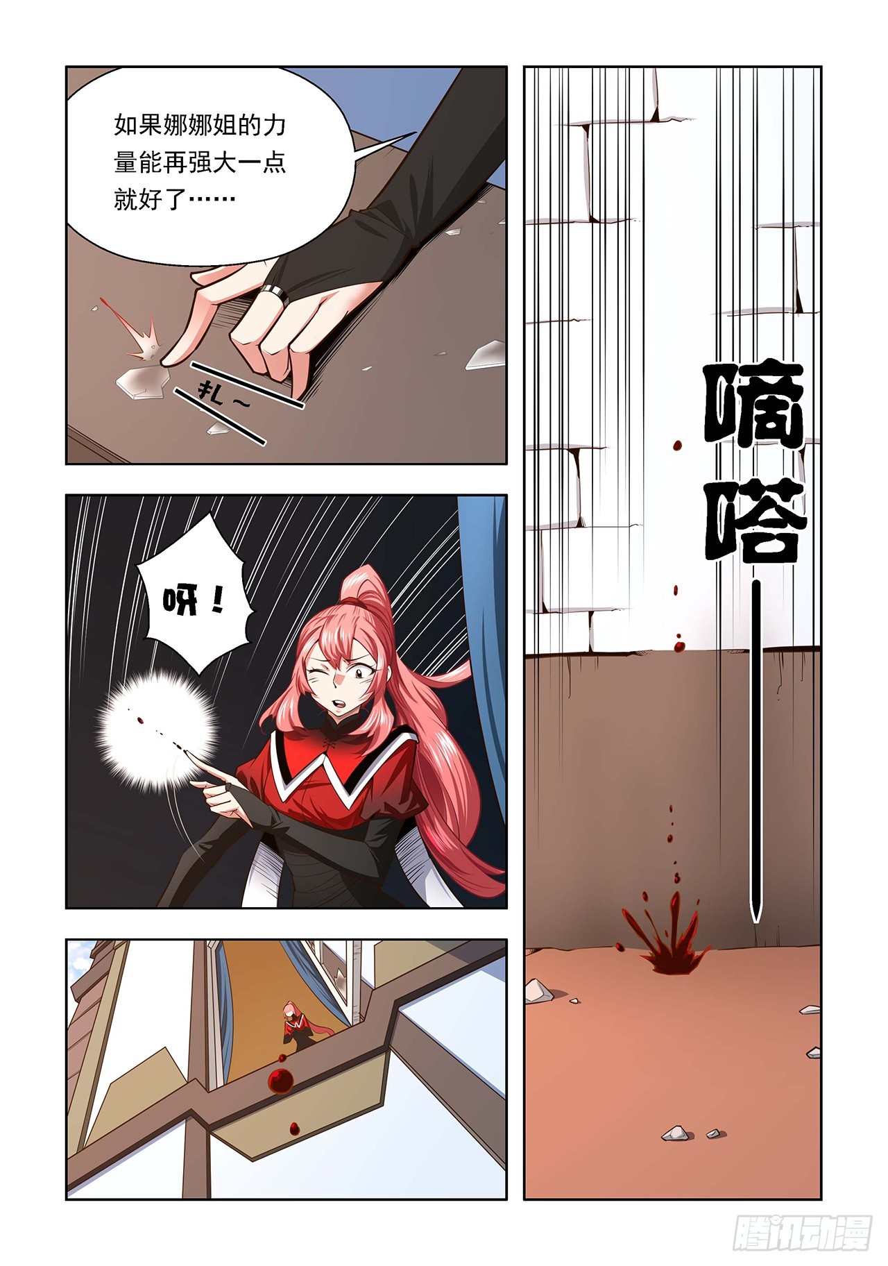 第115话-第115话