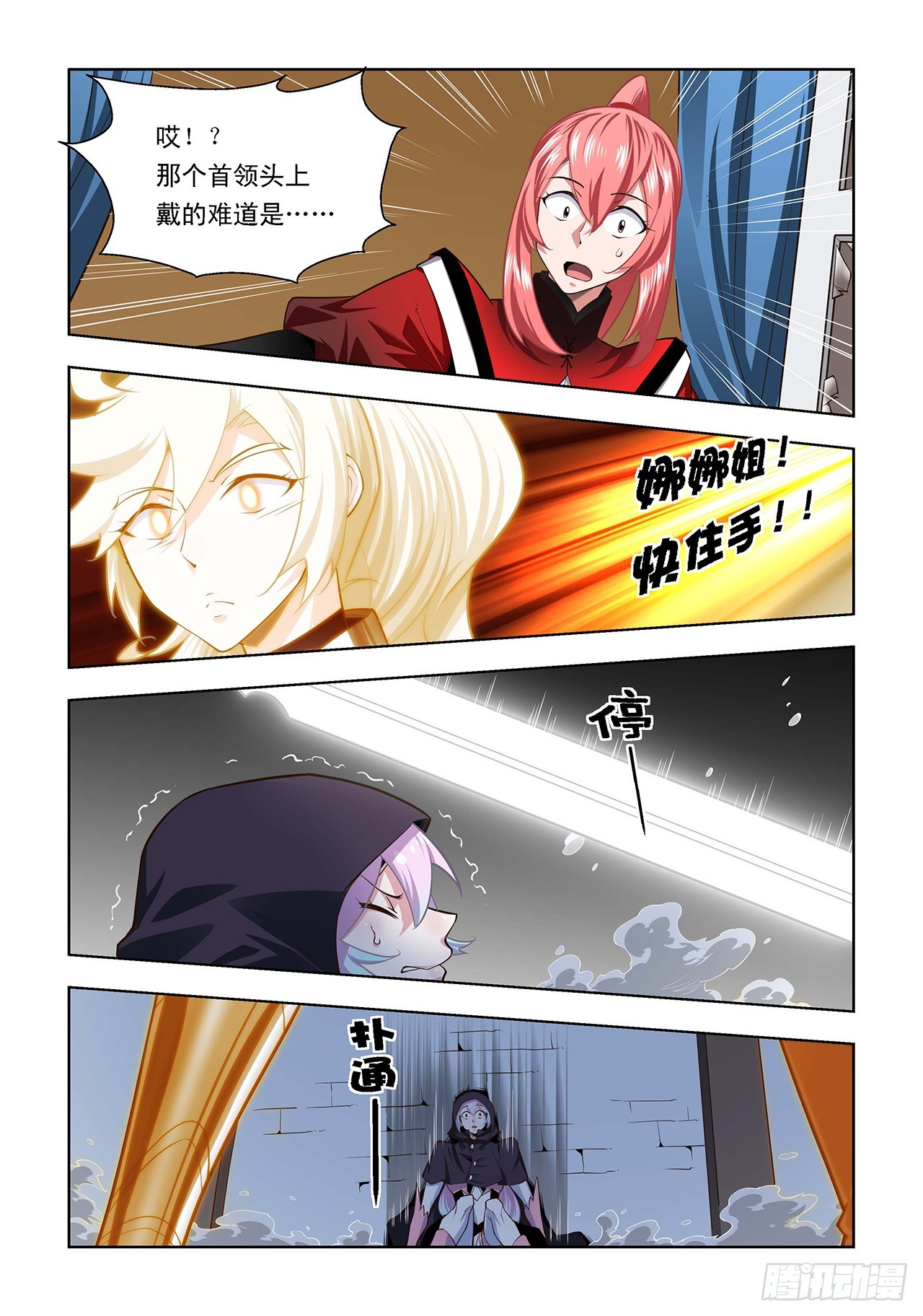 第115话-第115话