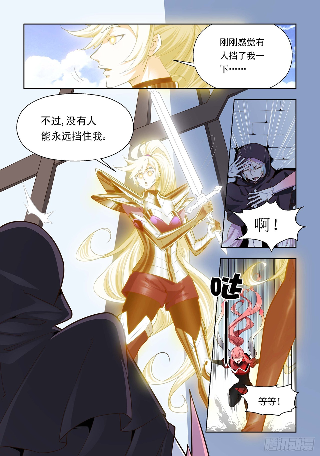 第115话-第115话