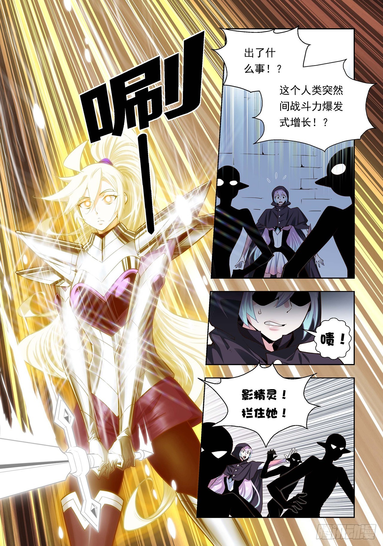 第115话-第115话