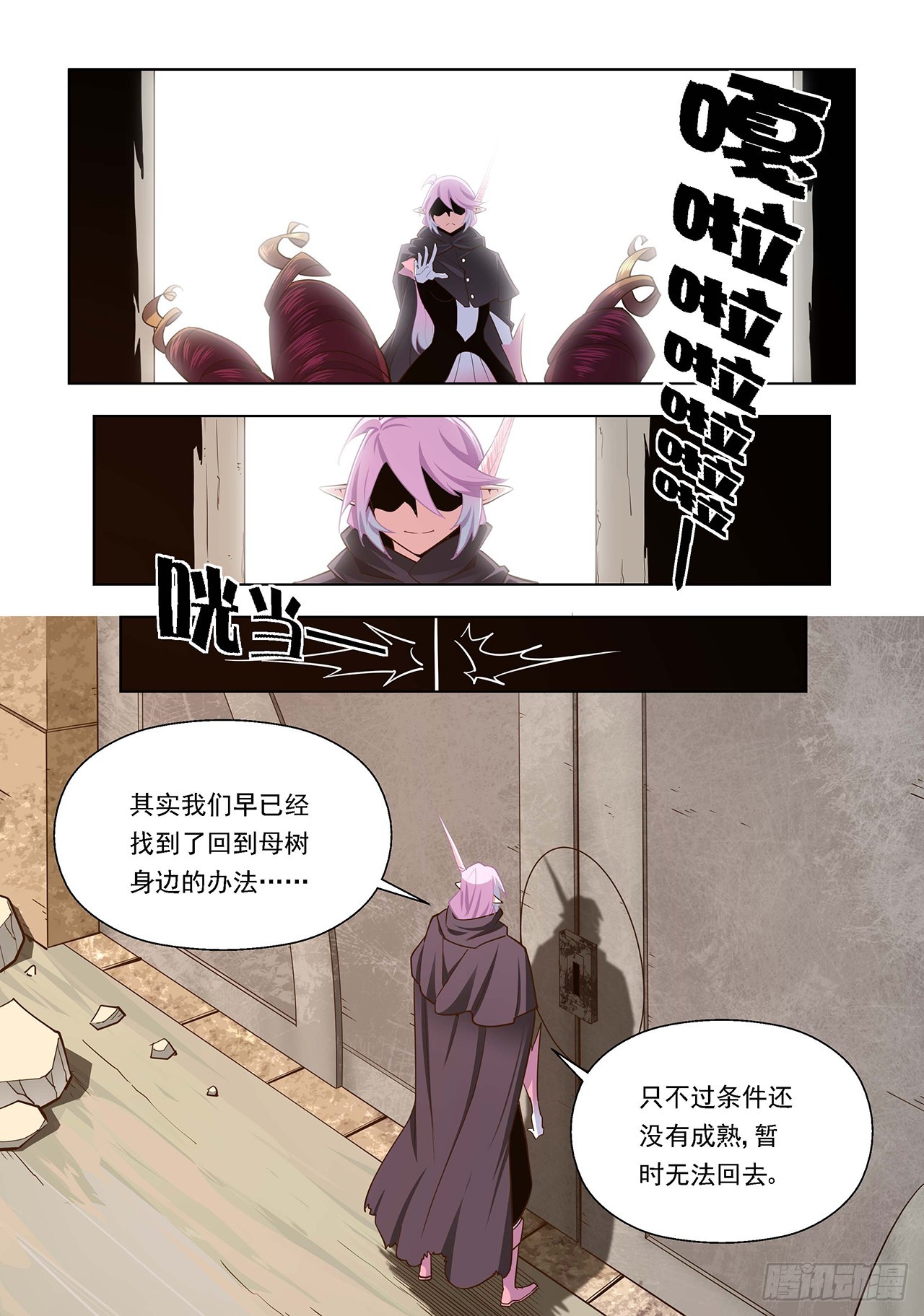 第117话-第117话