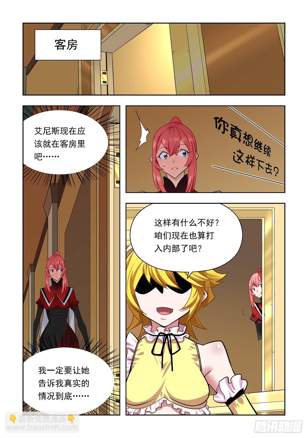 第117话-第117话