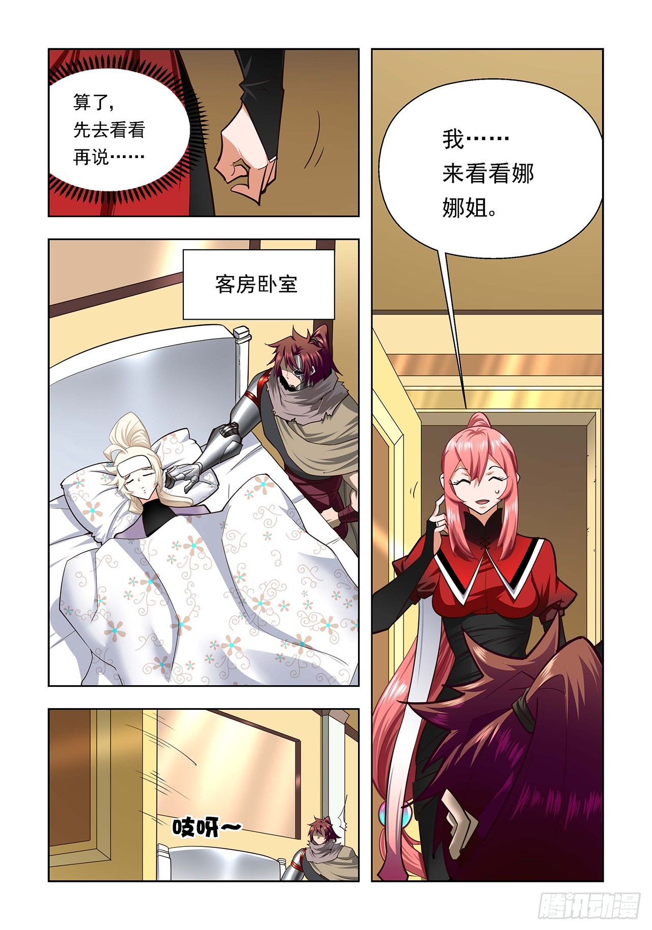 第117话-第117话