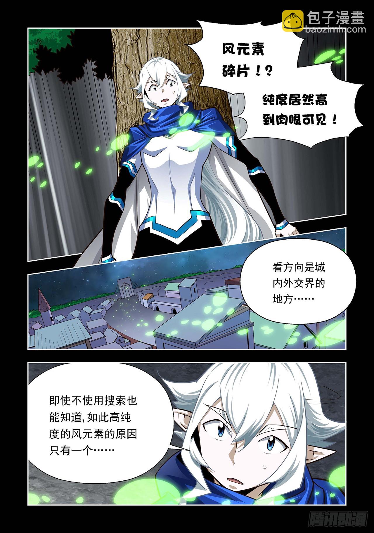 第117话-第117话