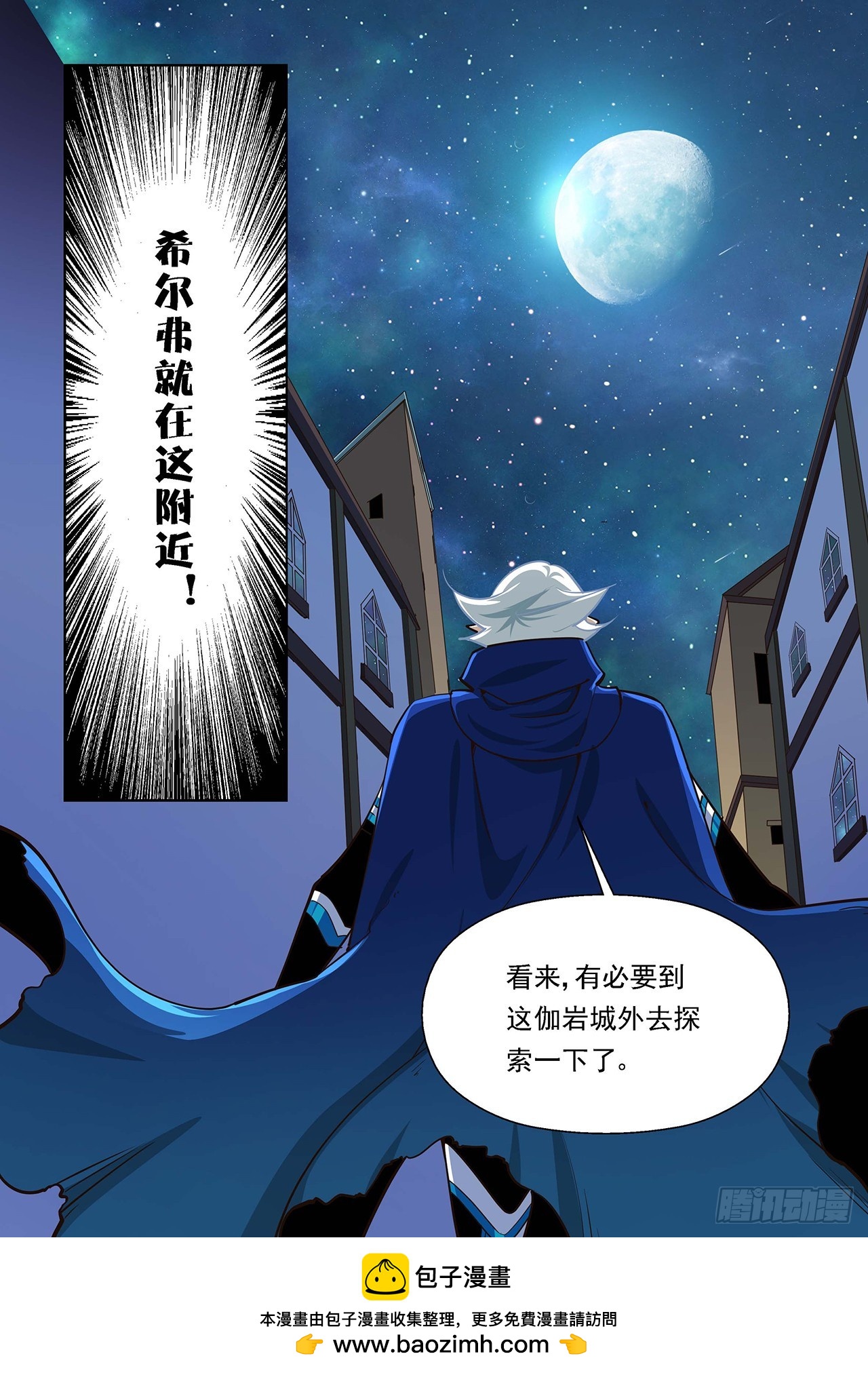 第117话-第117话