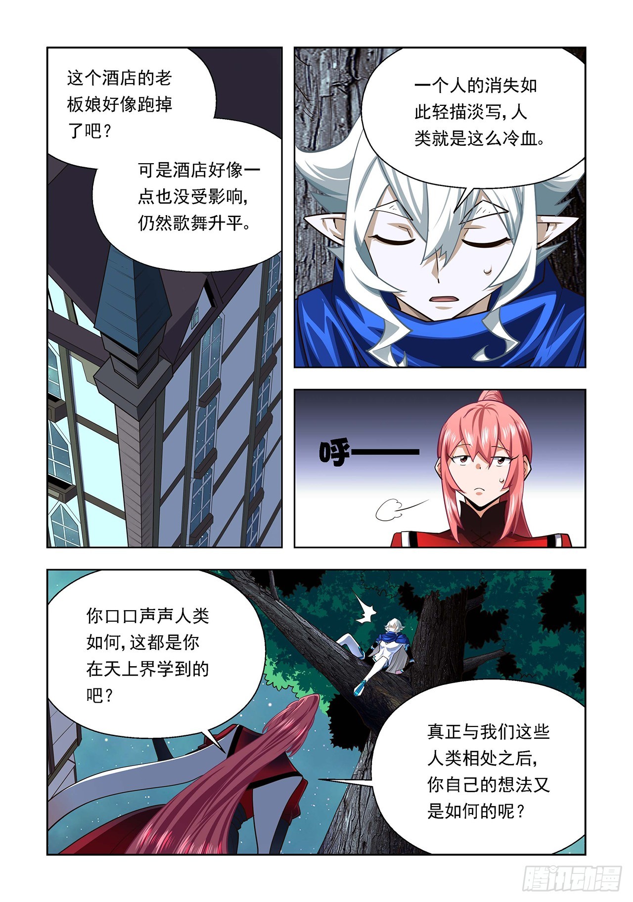 第117话-第117话