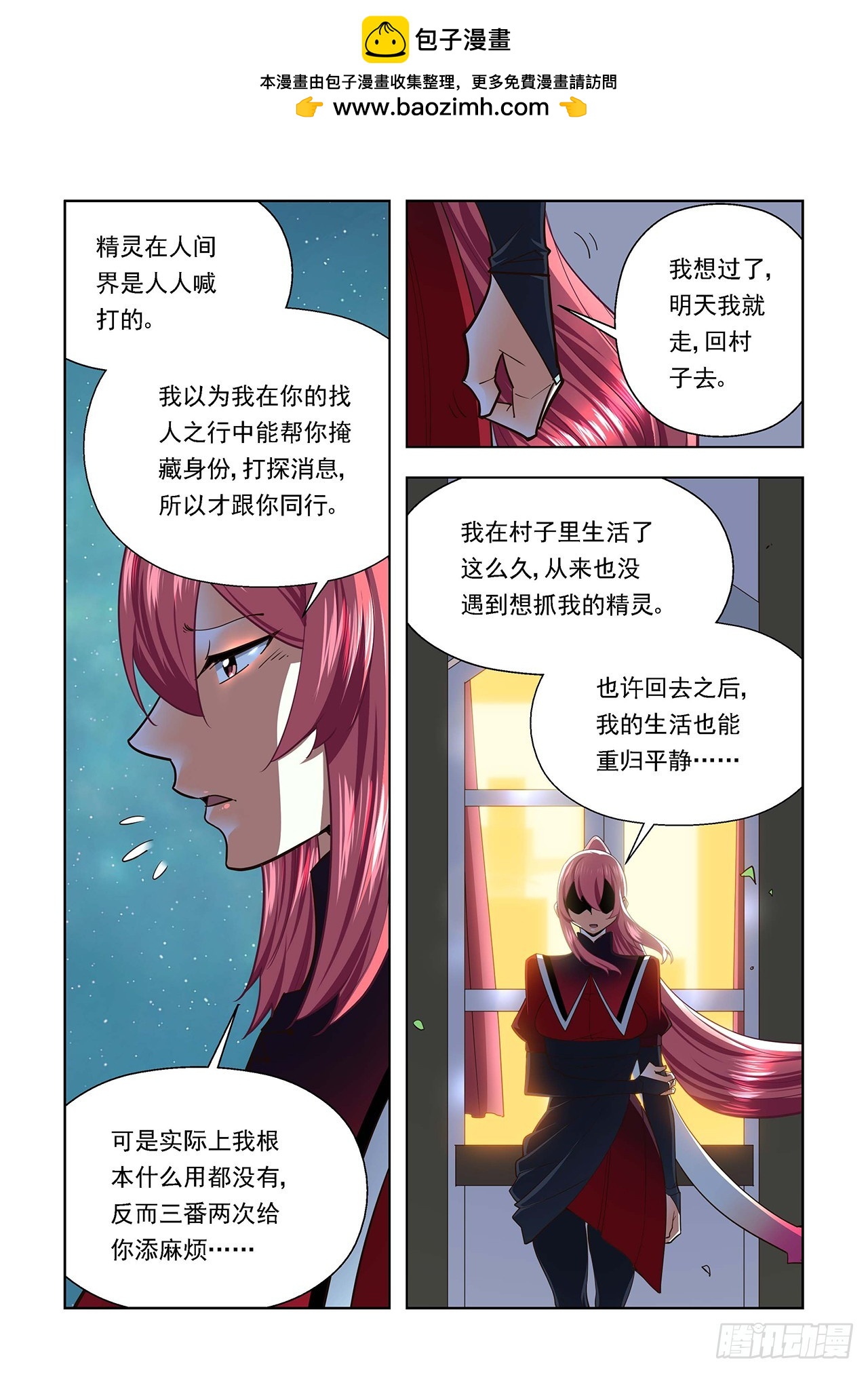 第117话-第117话