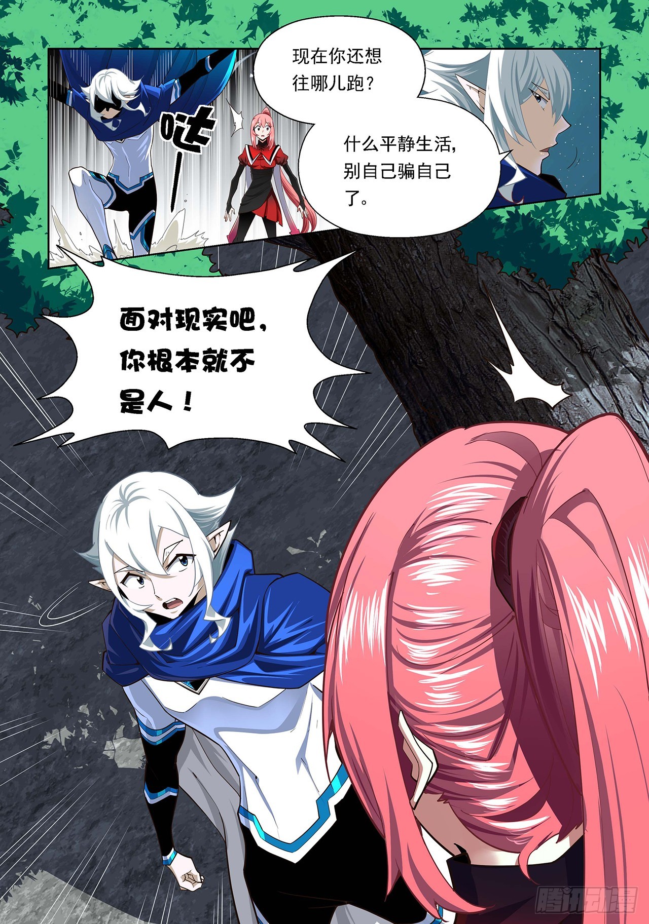 第117话-第117话
