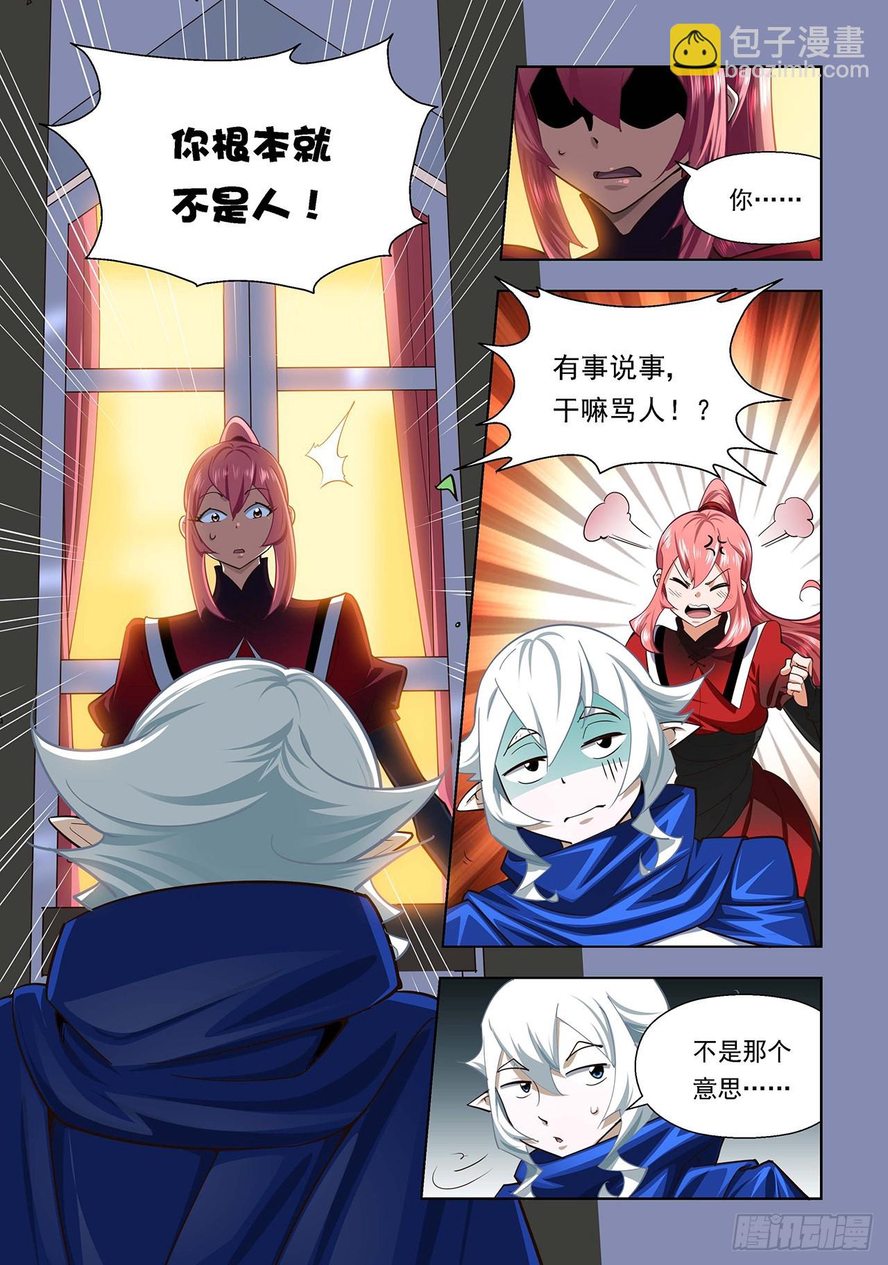 第117话-第117话