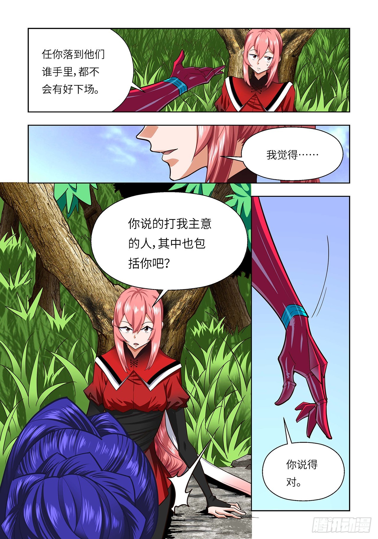 第119话-第119话