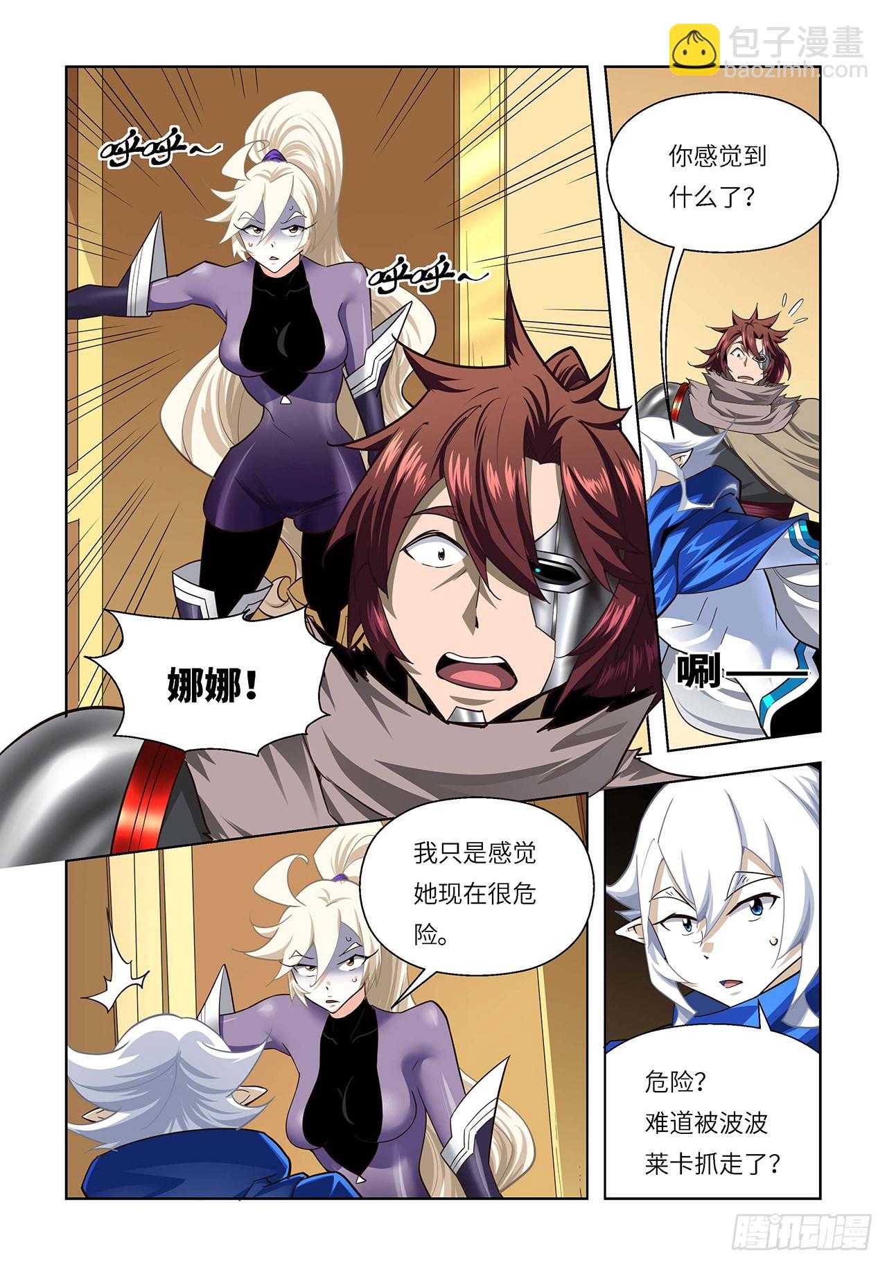 第119话-第119话