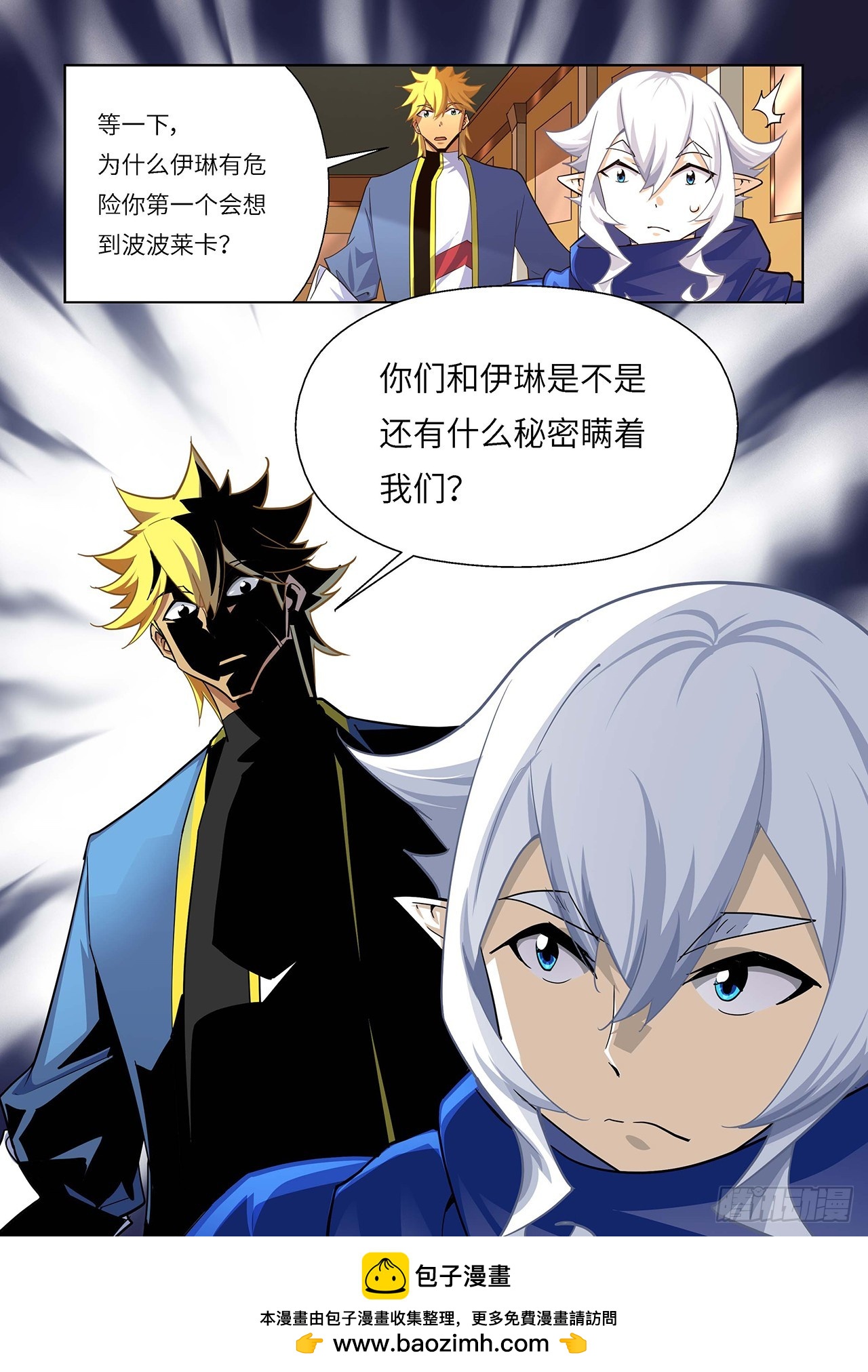 第119话-第119话