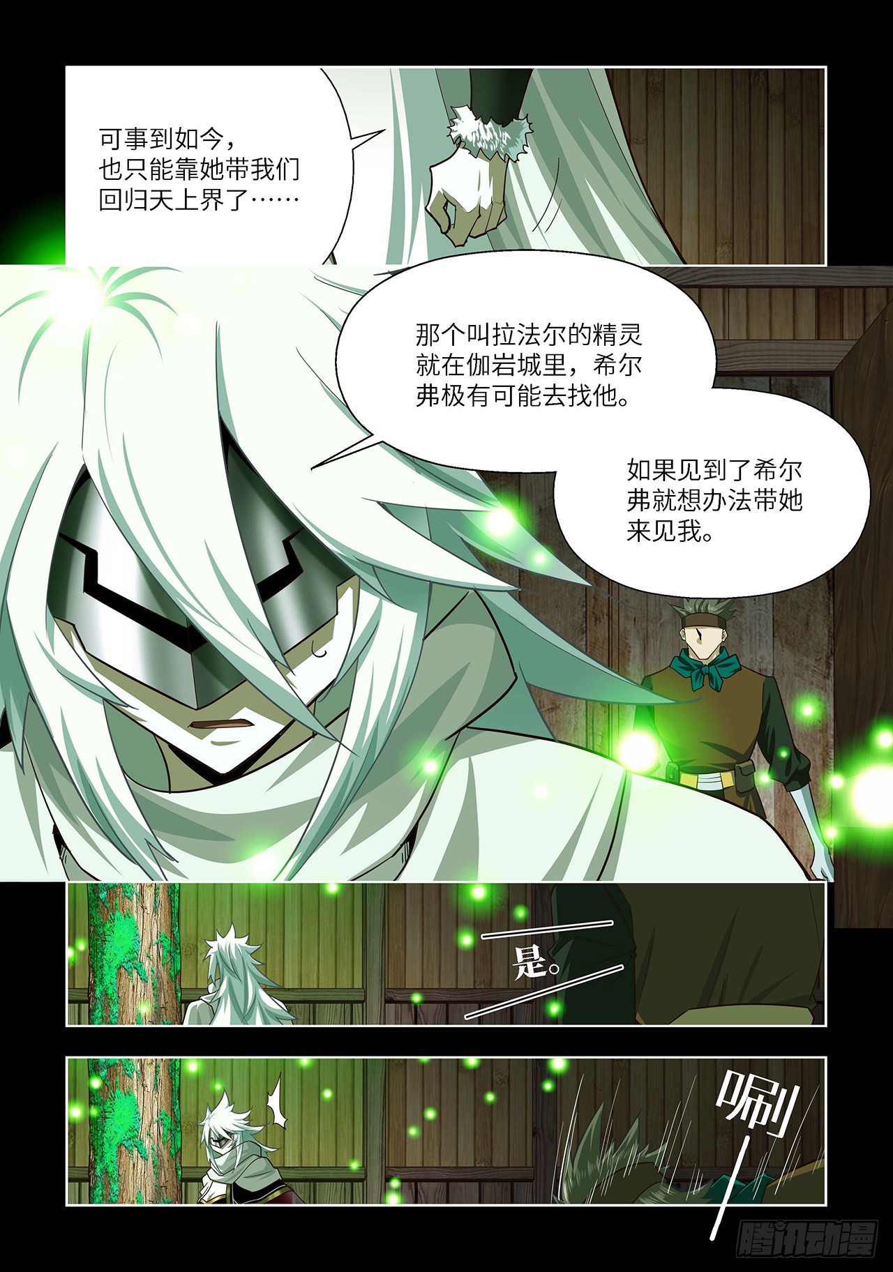 第119话-第119话