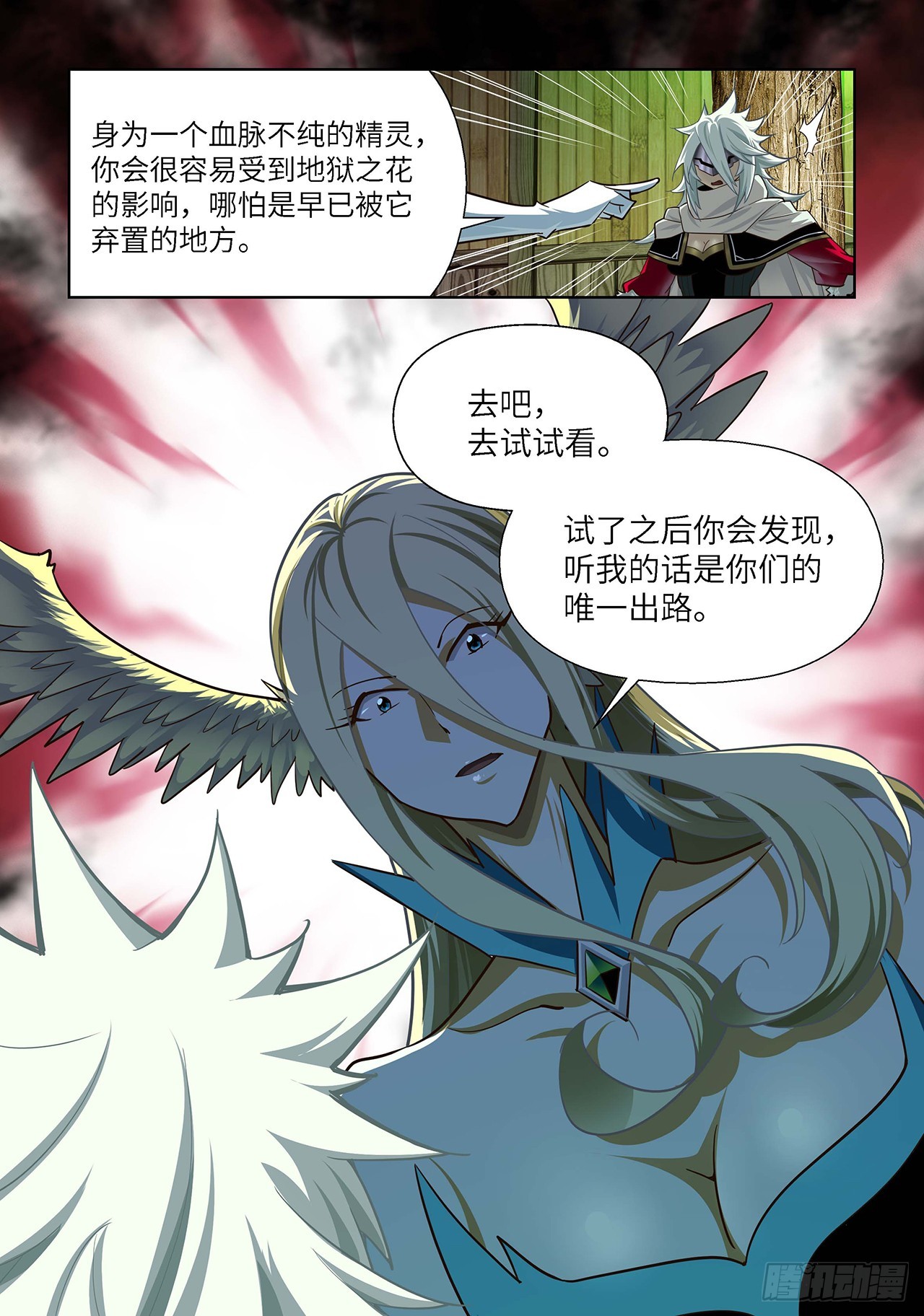 第119话-第119话