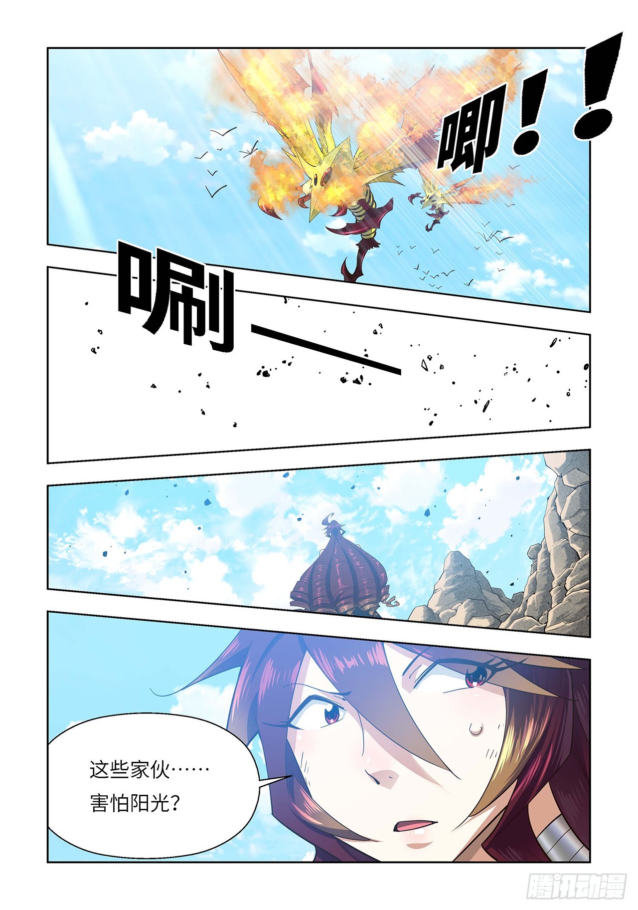 第121话-第121话