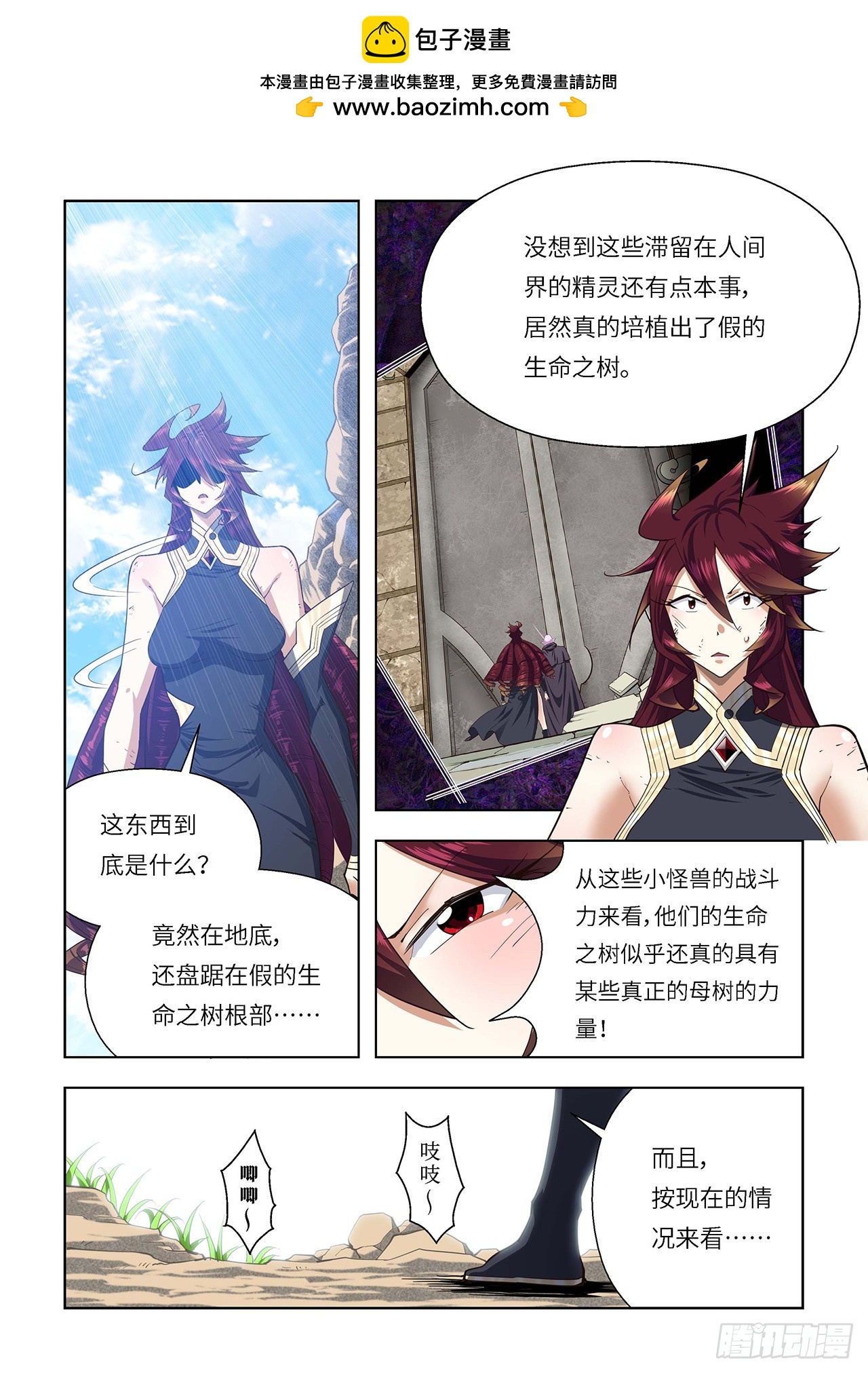 第121话-第121话