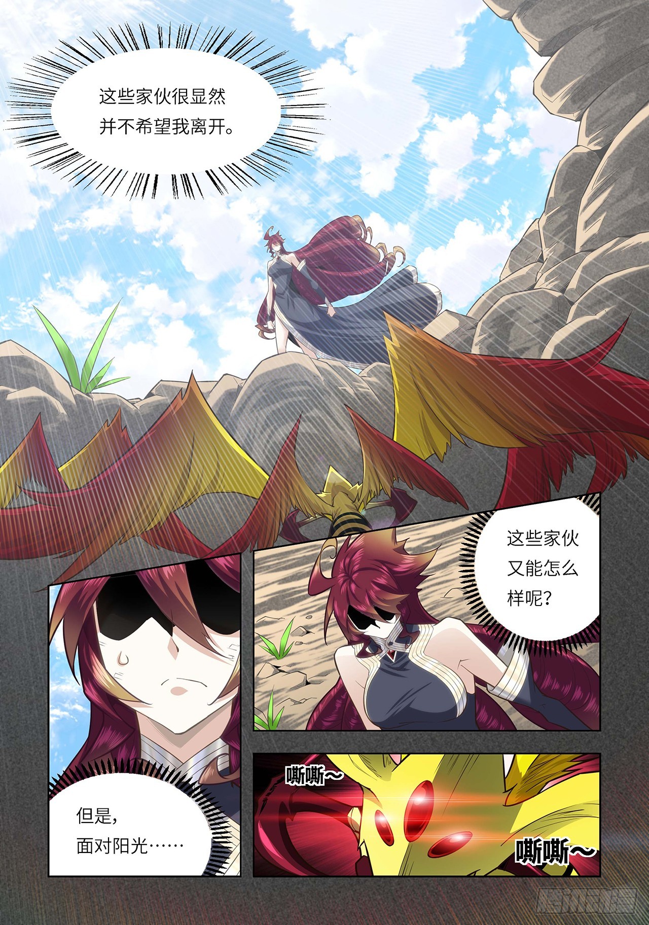 第121话-第121话