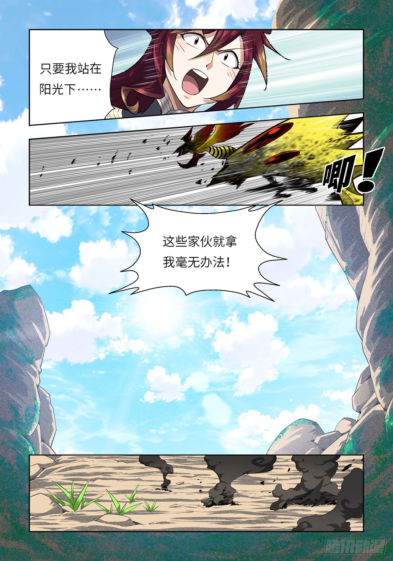 第121话-第121话