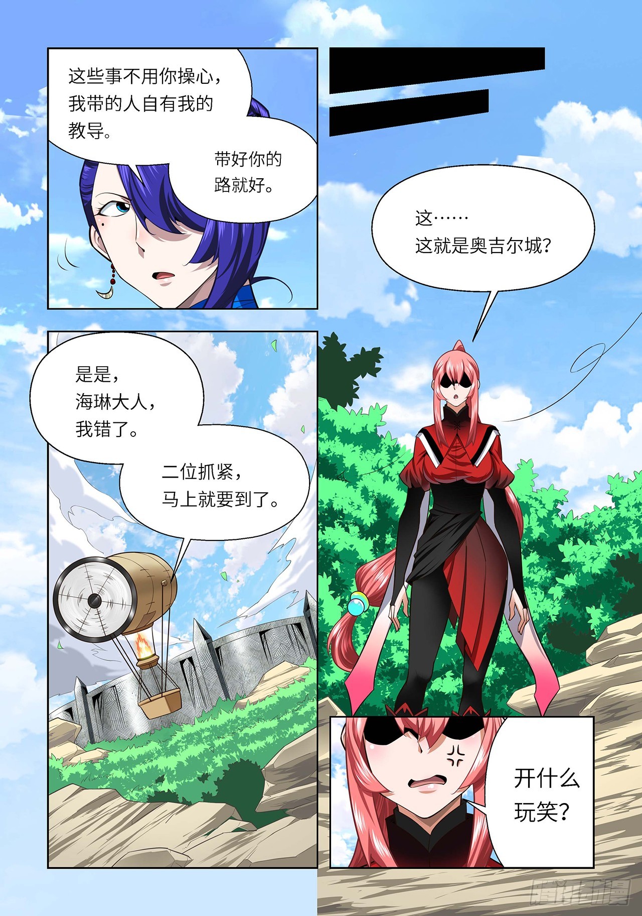 第123话-第123话