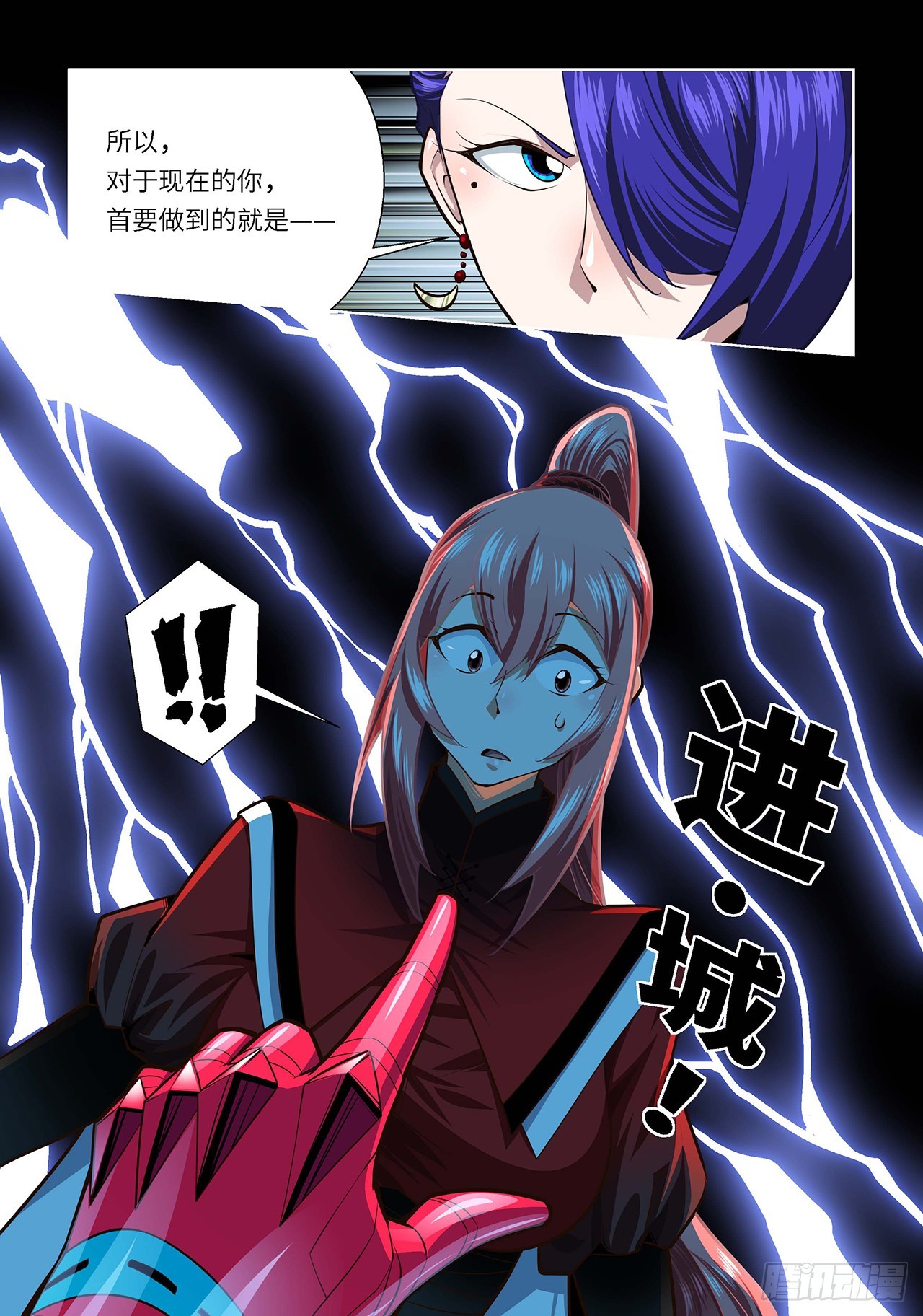 第123话-第123话