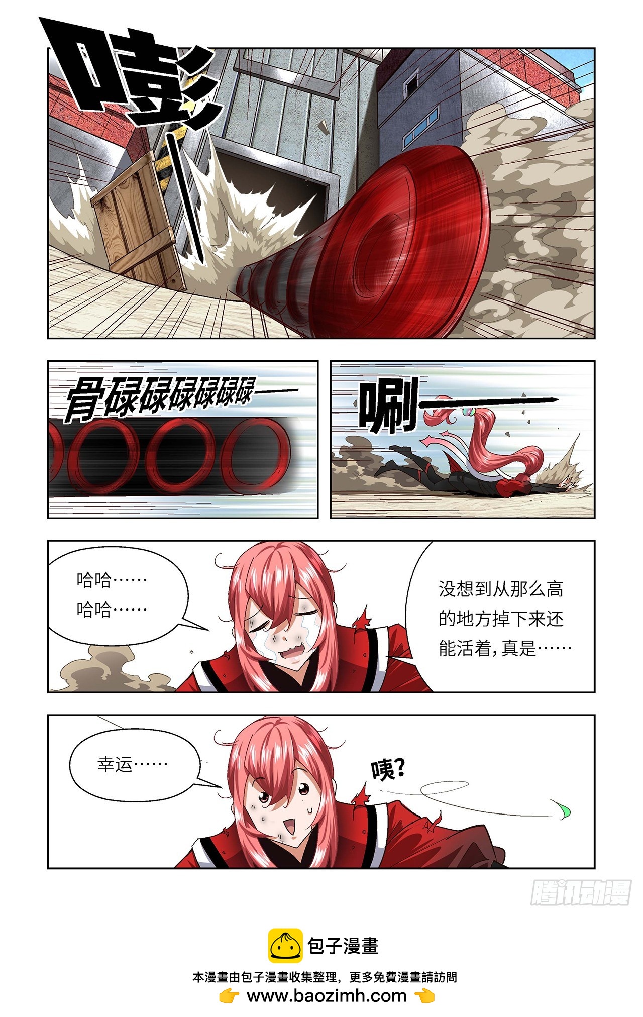 第123话-第123话