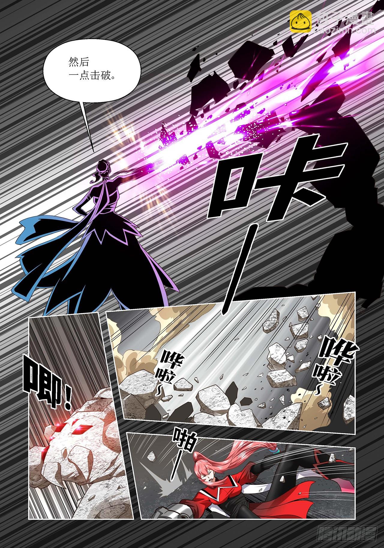 第125话-第125话