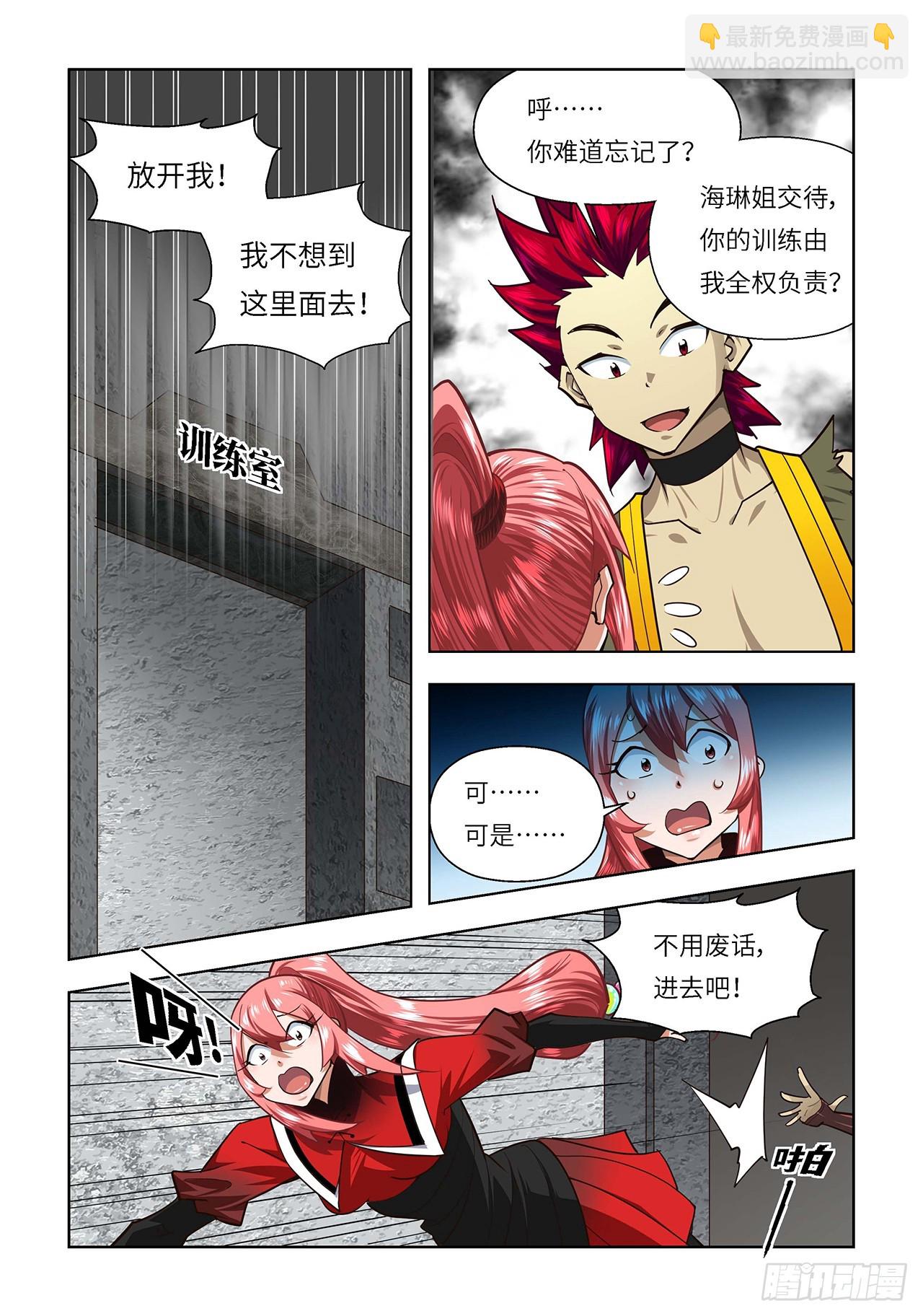 第125话-第125话