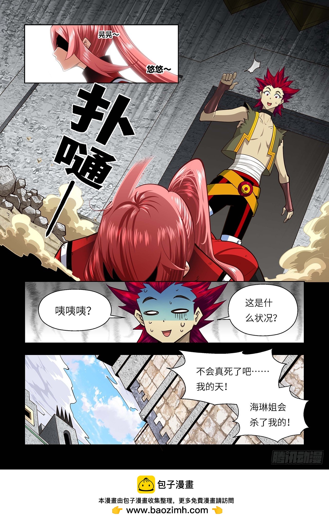 第125话-第125话